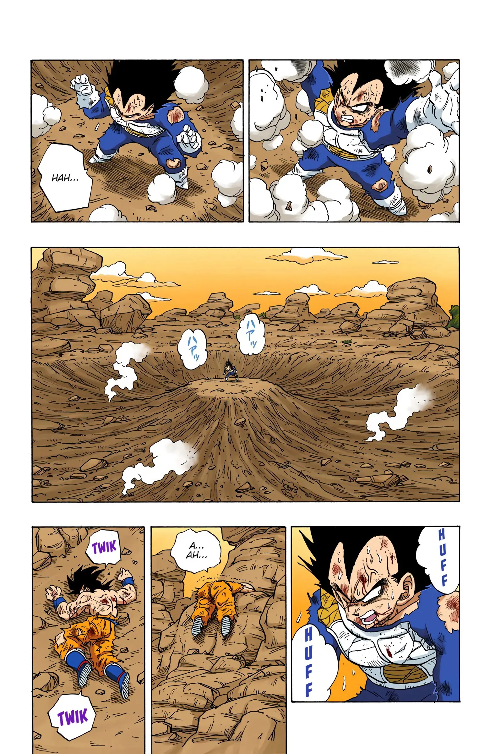 DBZ Saiyan Saga Colored Manga, chapter 239, page 6