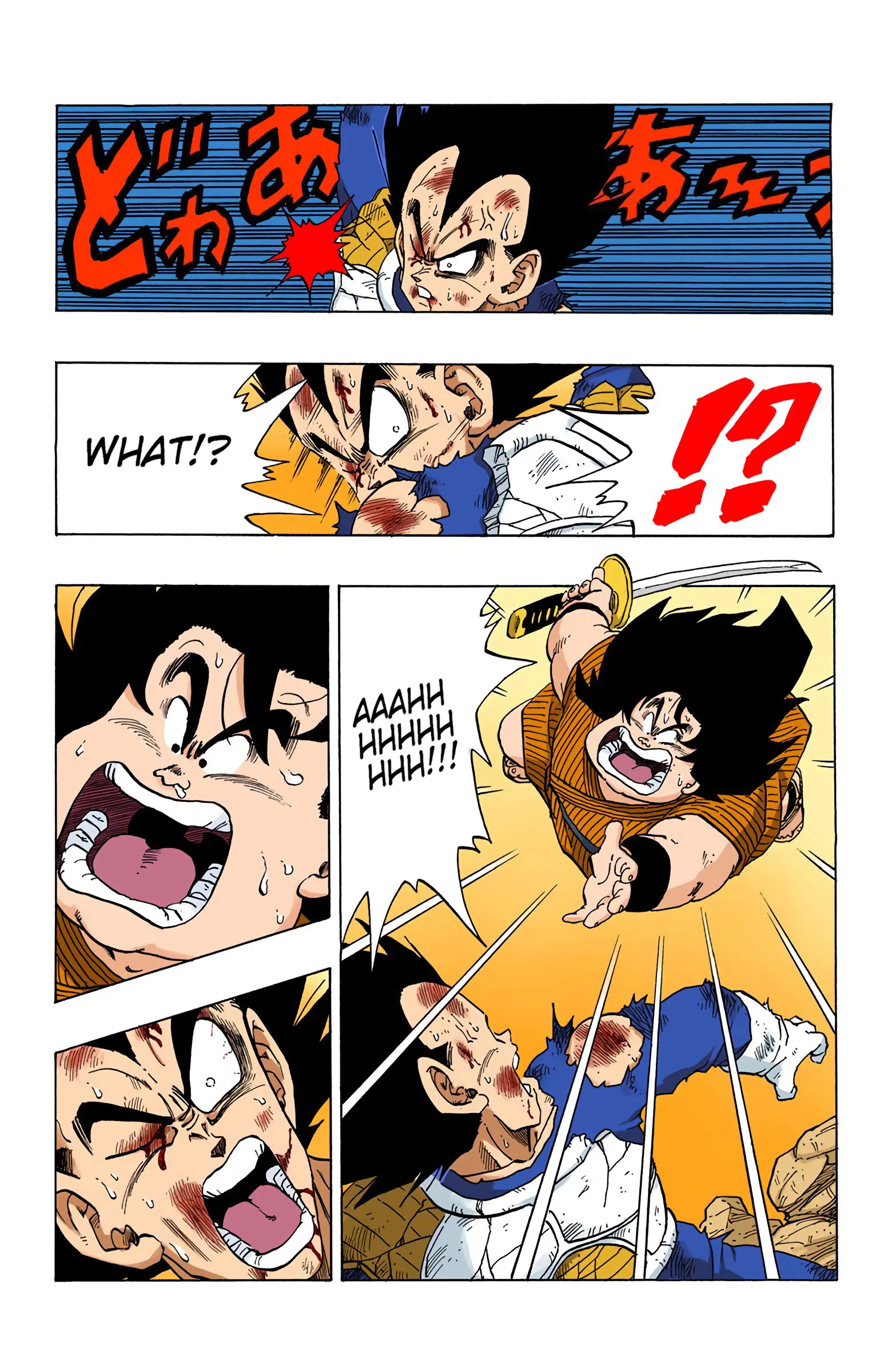 DBZ Saiyan Saga Colored Manga, chapter 239, page 9