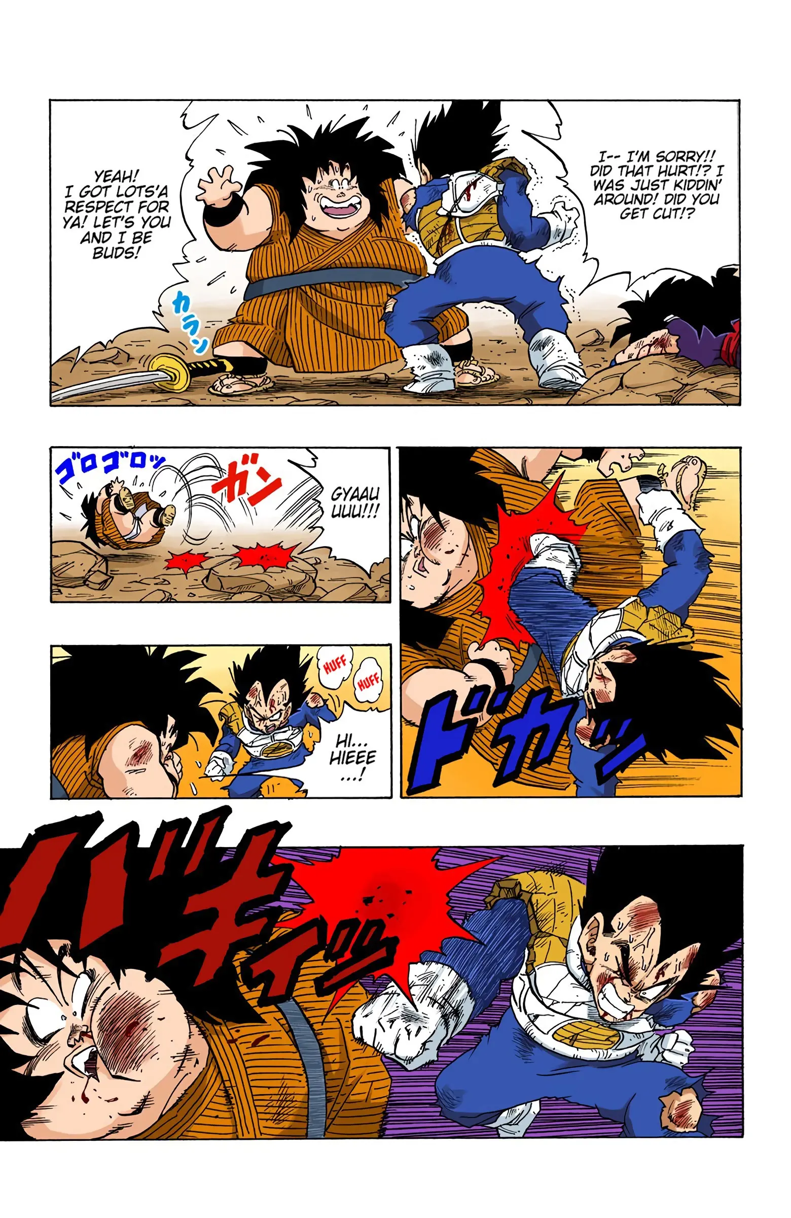 DBZ Saiyan Saga Colored Manga, chapter 239, page 13
