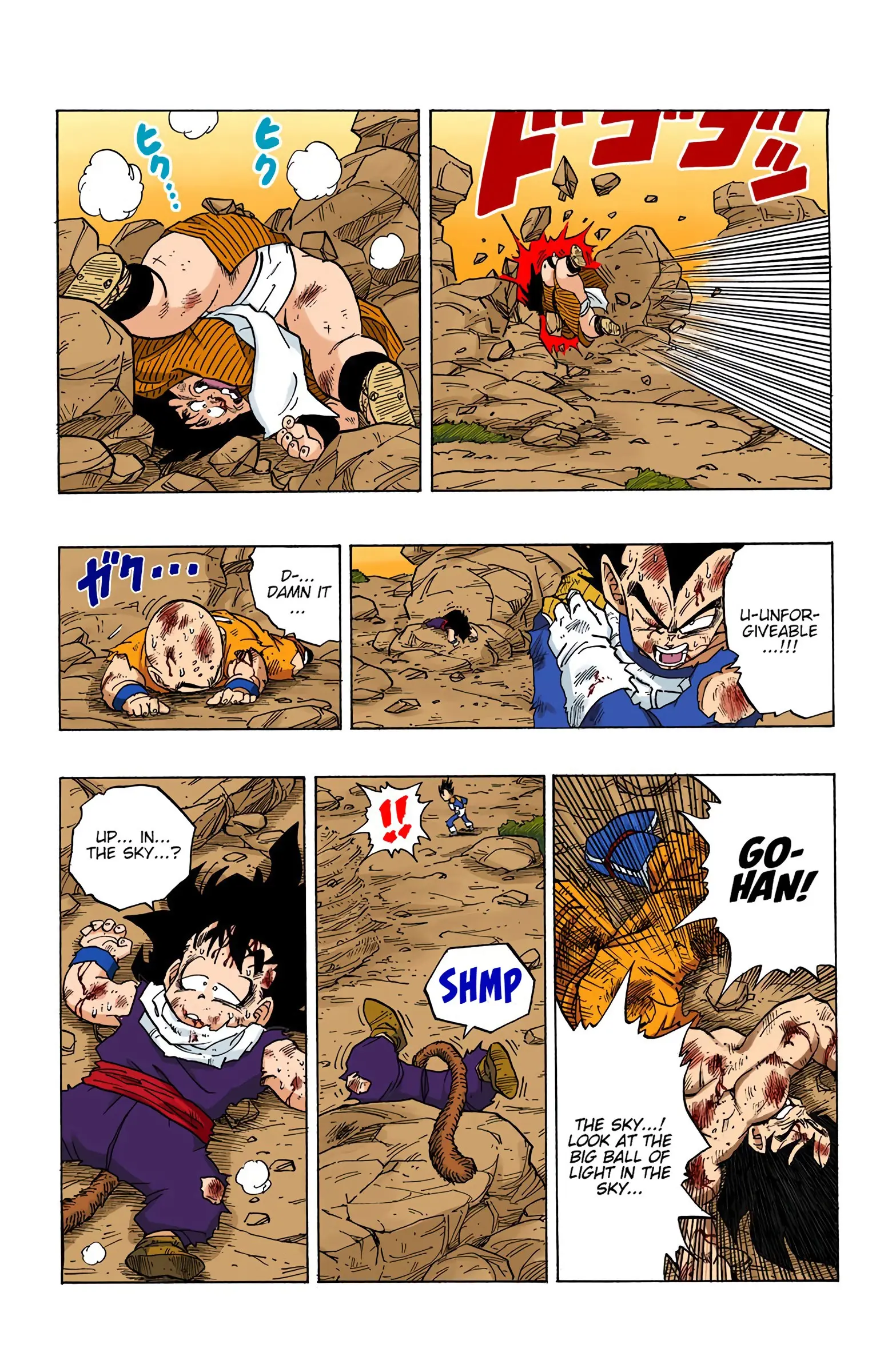 DBZ Saiyan Saga Colored Manga, chapter 239, page 14