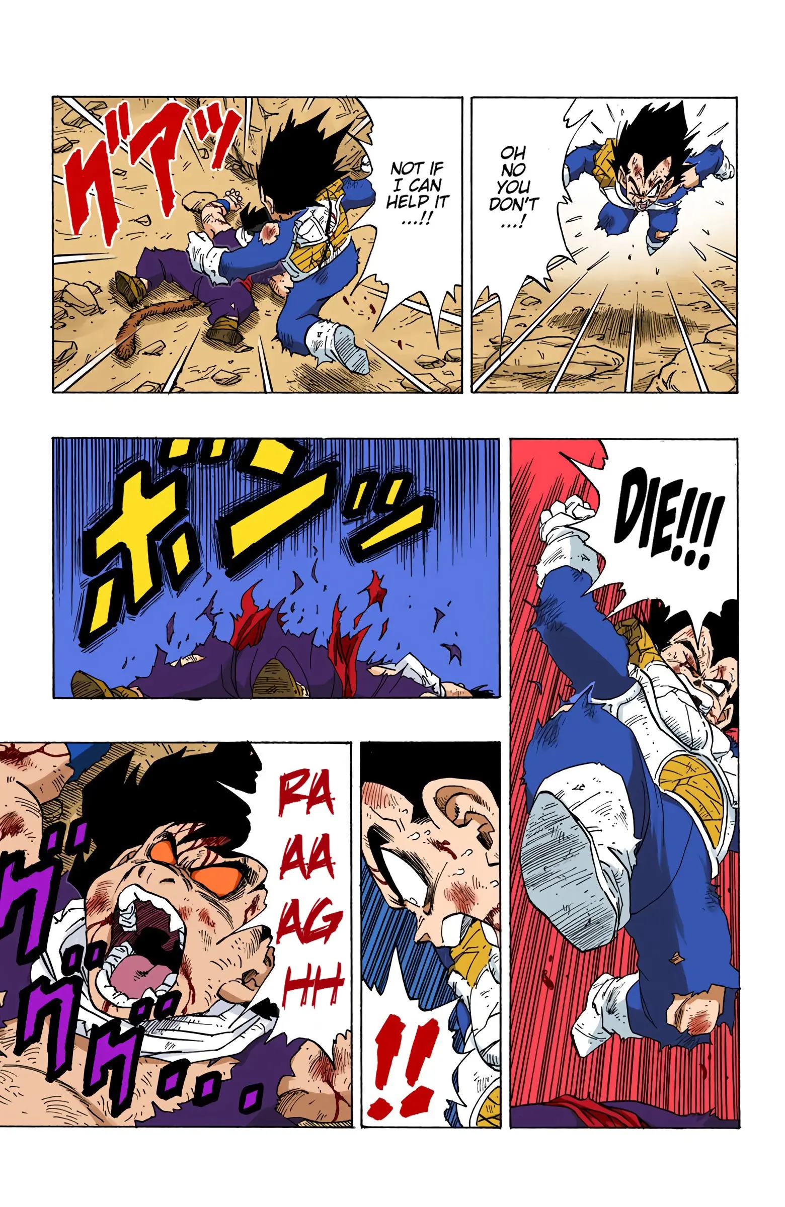 DBZ Saiyan Saga Colored Manga, chapter 239, page 15
