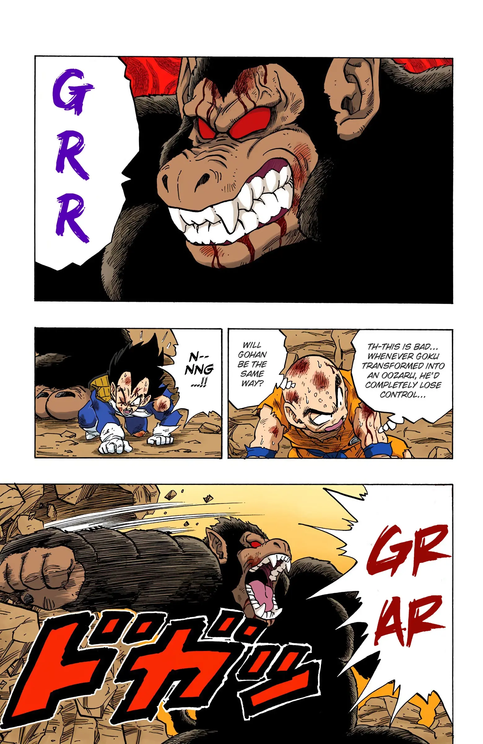 DBZ Saiyan Saga Colored Manga, chapter 240, page 5