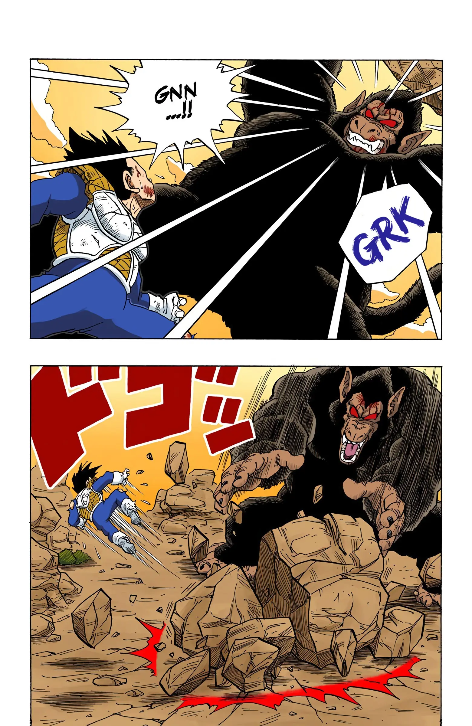 DBZ Saiyan Saga Colored Manga, chapter 240, page 8
