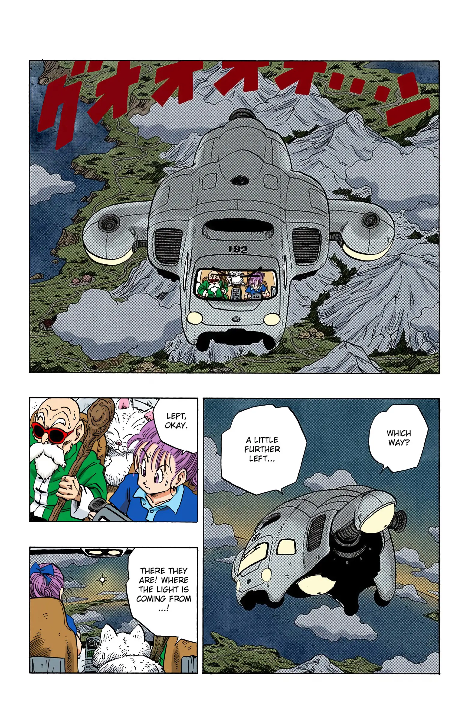 DBZ Saiyan Saga Colored Manga, chapter 241, page 2