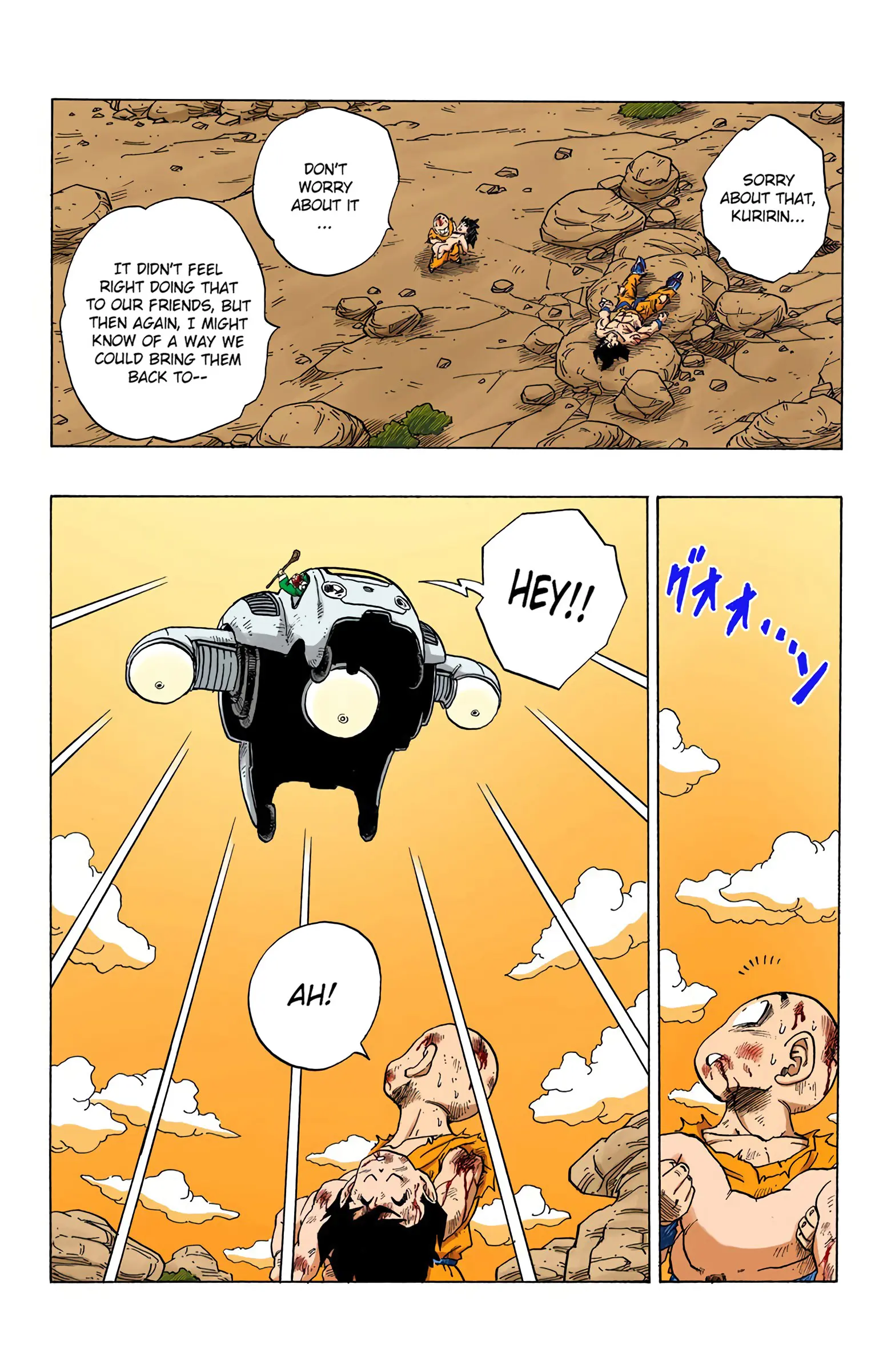 DBZ Saiyan Saga Colored Manga, chapter 241, page 15