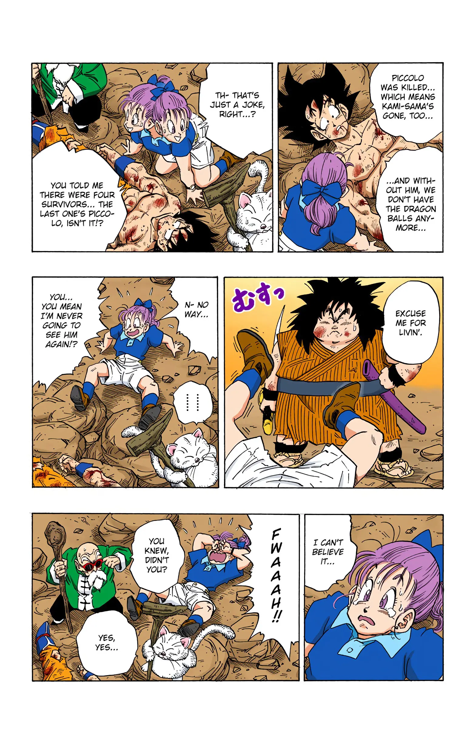 DBZ Saiyan Saga Colored Manga, chapter 242, page 6