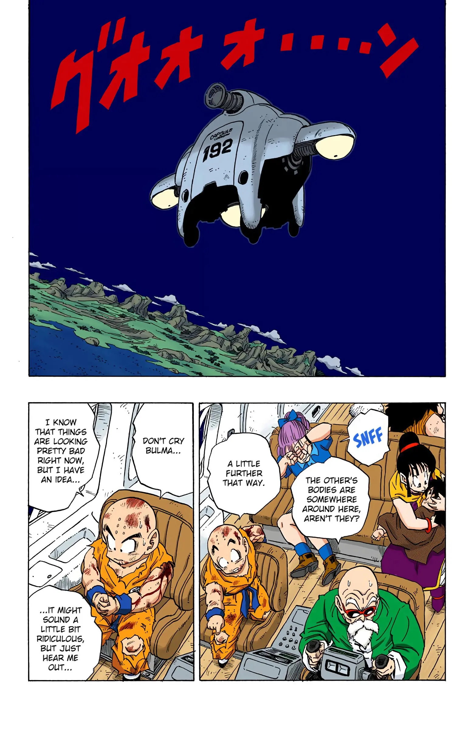 DBZ Saiyan Saga Colored Manga, chapter 242, page 8
