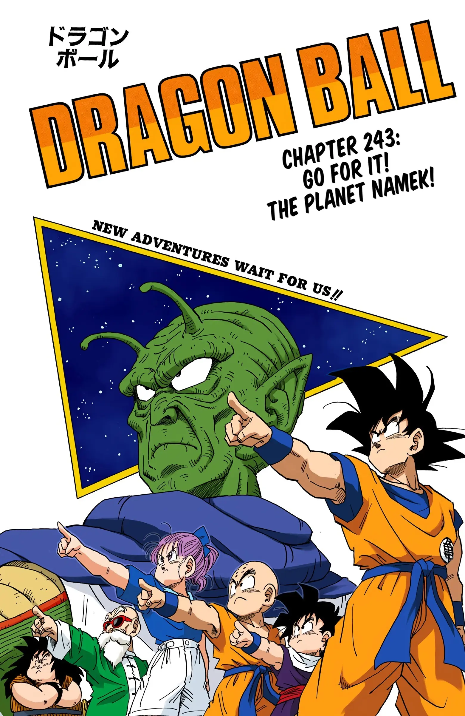 DBZ Saiyan Saga Colored Manga, chapter 243, page 1