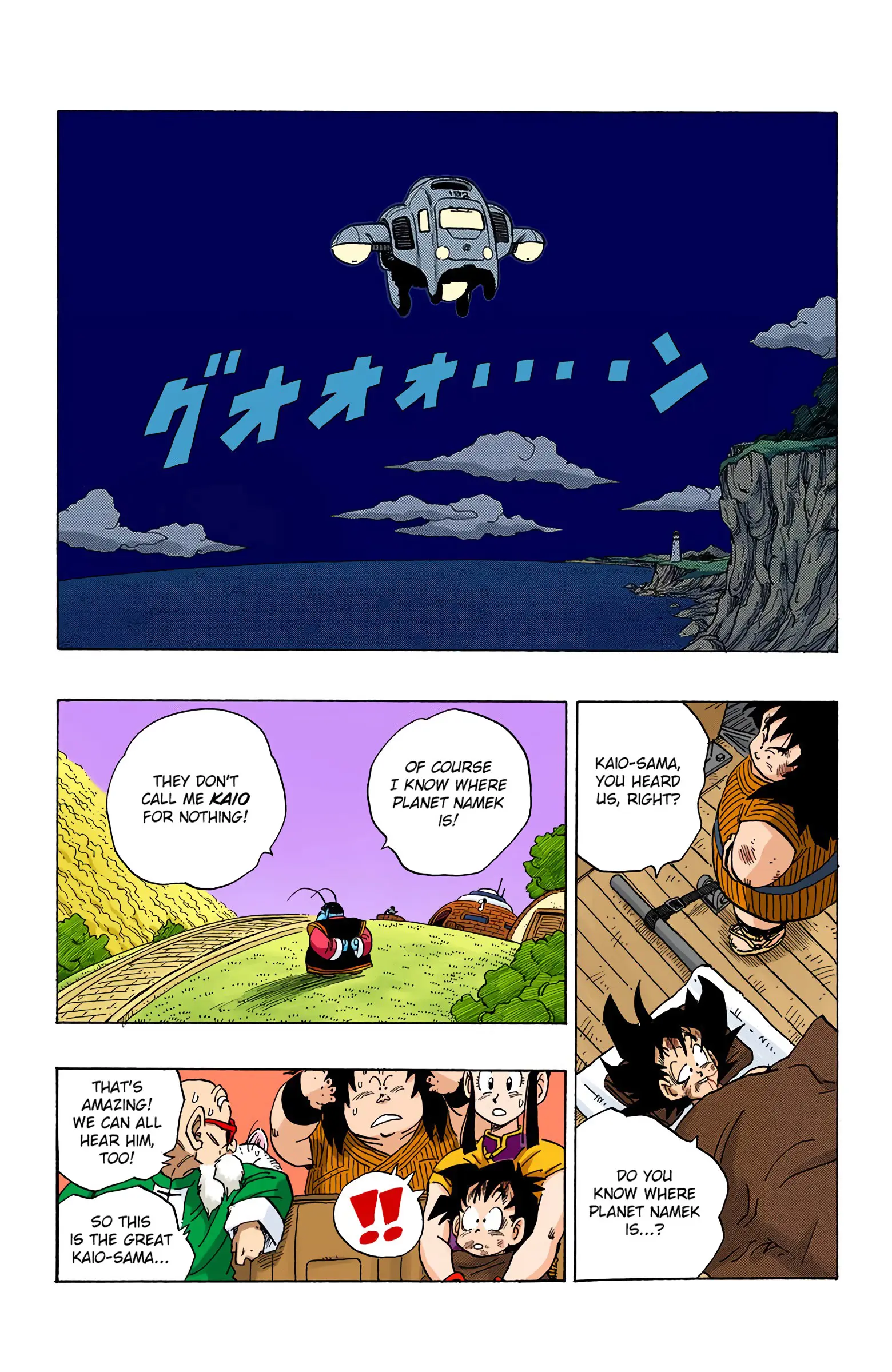 DBZ Saiyan Saga Colored Manga, chapter 243, page 2