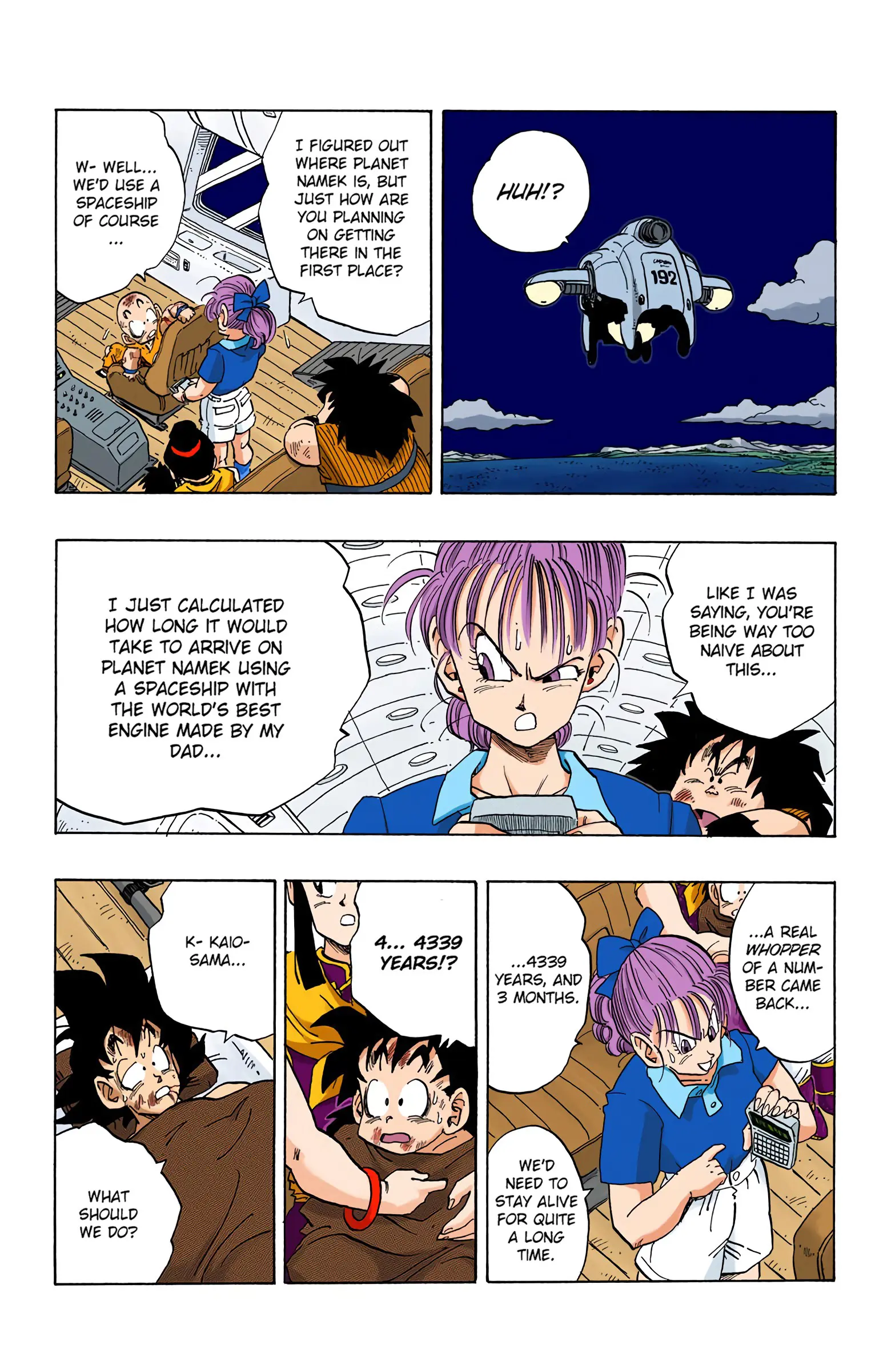 DBZ Saiyan Saga Colored Manga, chapter 243, page 7