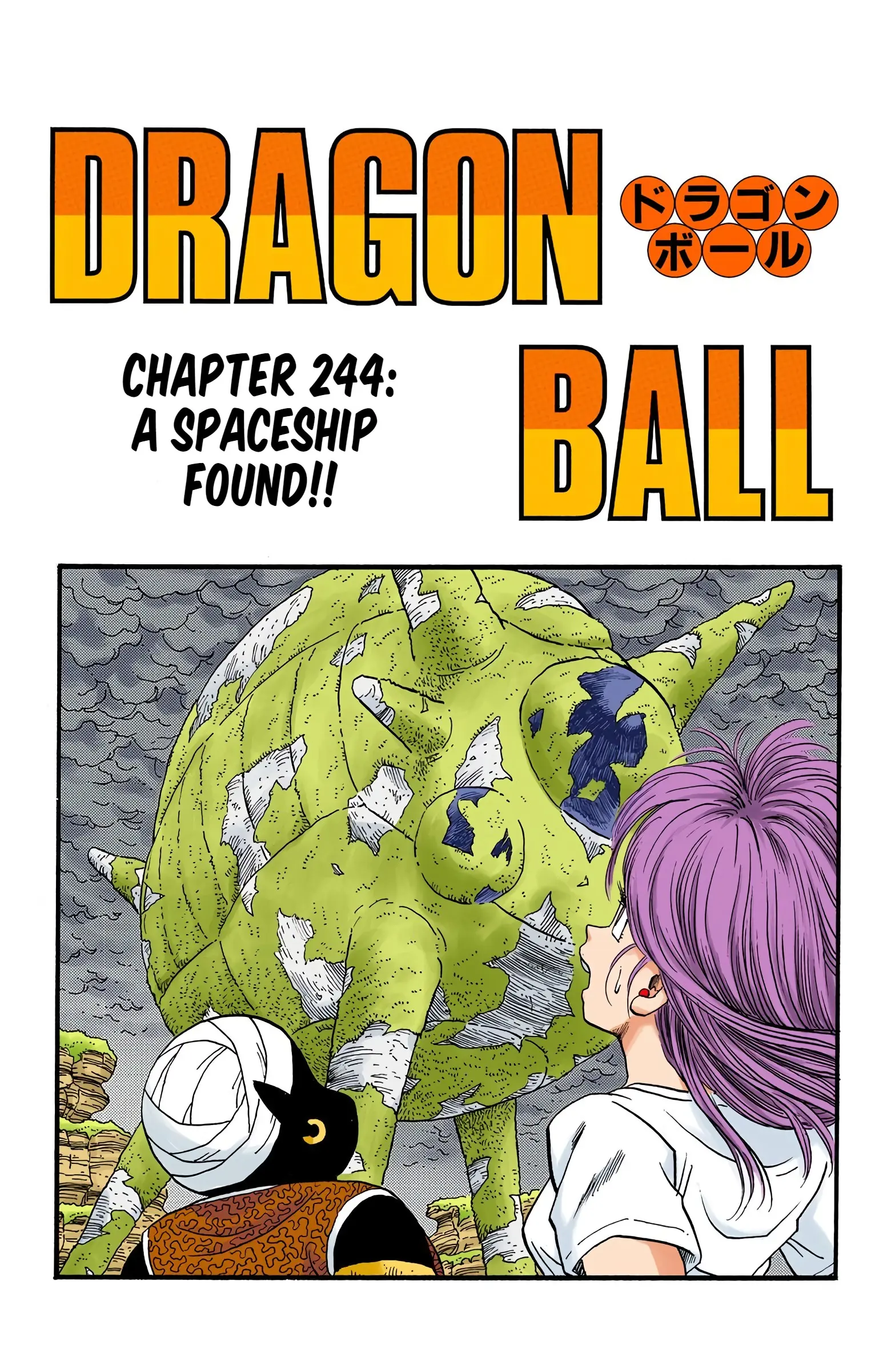 DBZ Frieza Saga Colored Manga, chapter 244, page 2