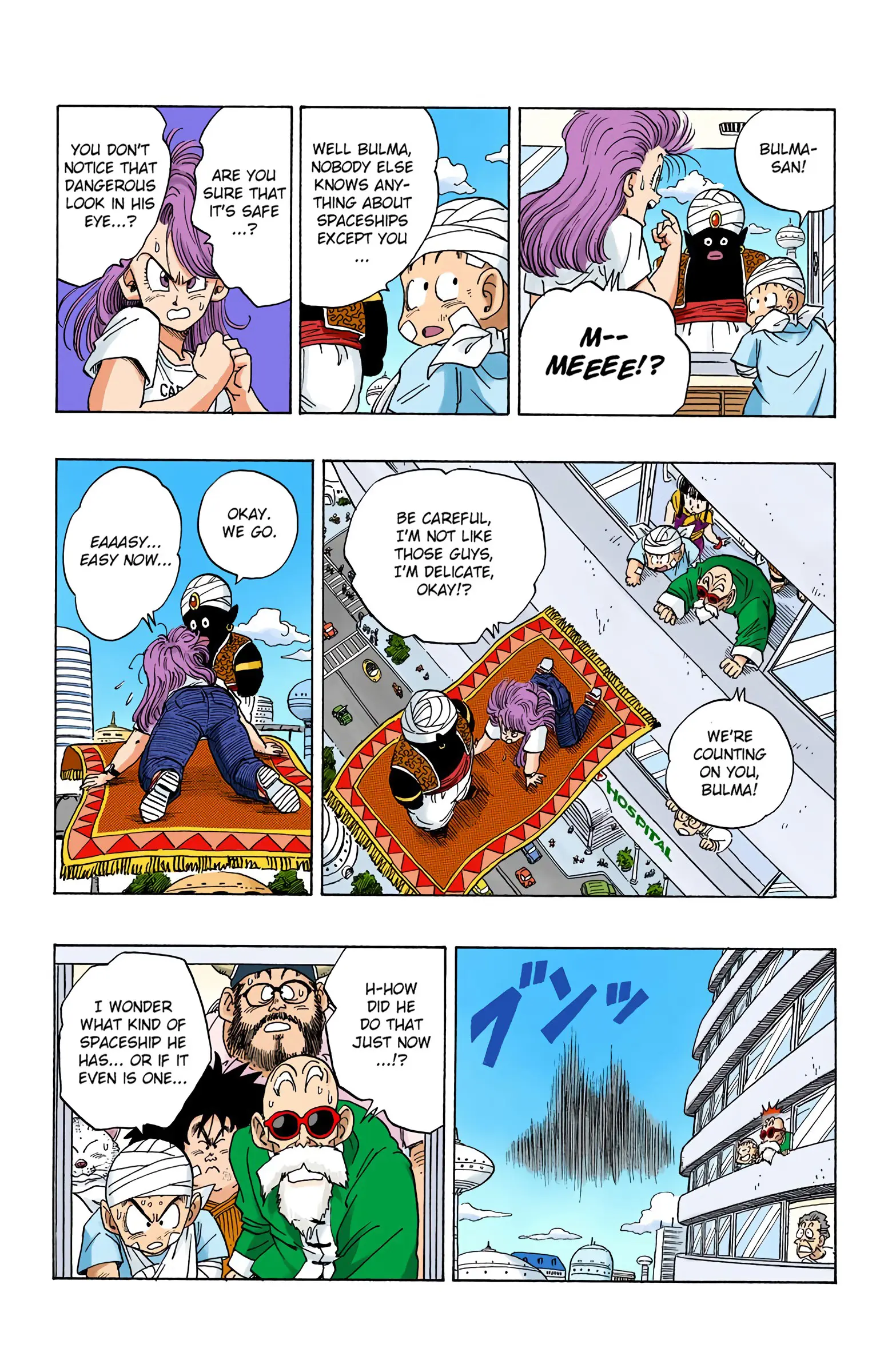 DBZ Frieza Saga Colored Manga, chapter 244, page 4