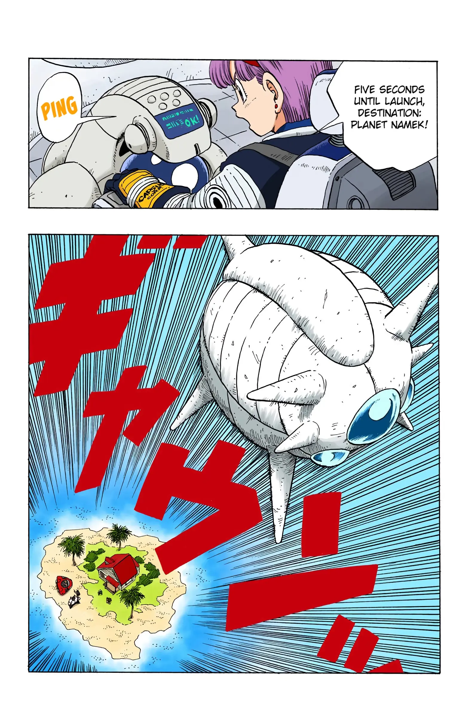 DBZ Frieza Saga Colored Manga, chapter 245, page 12