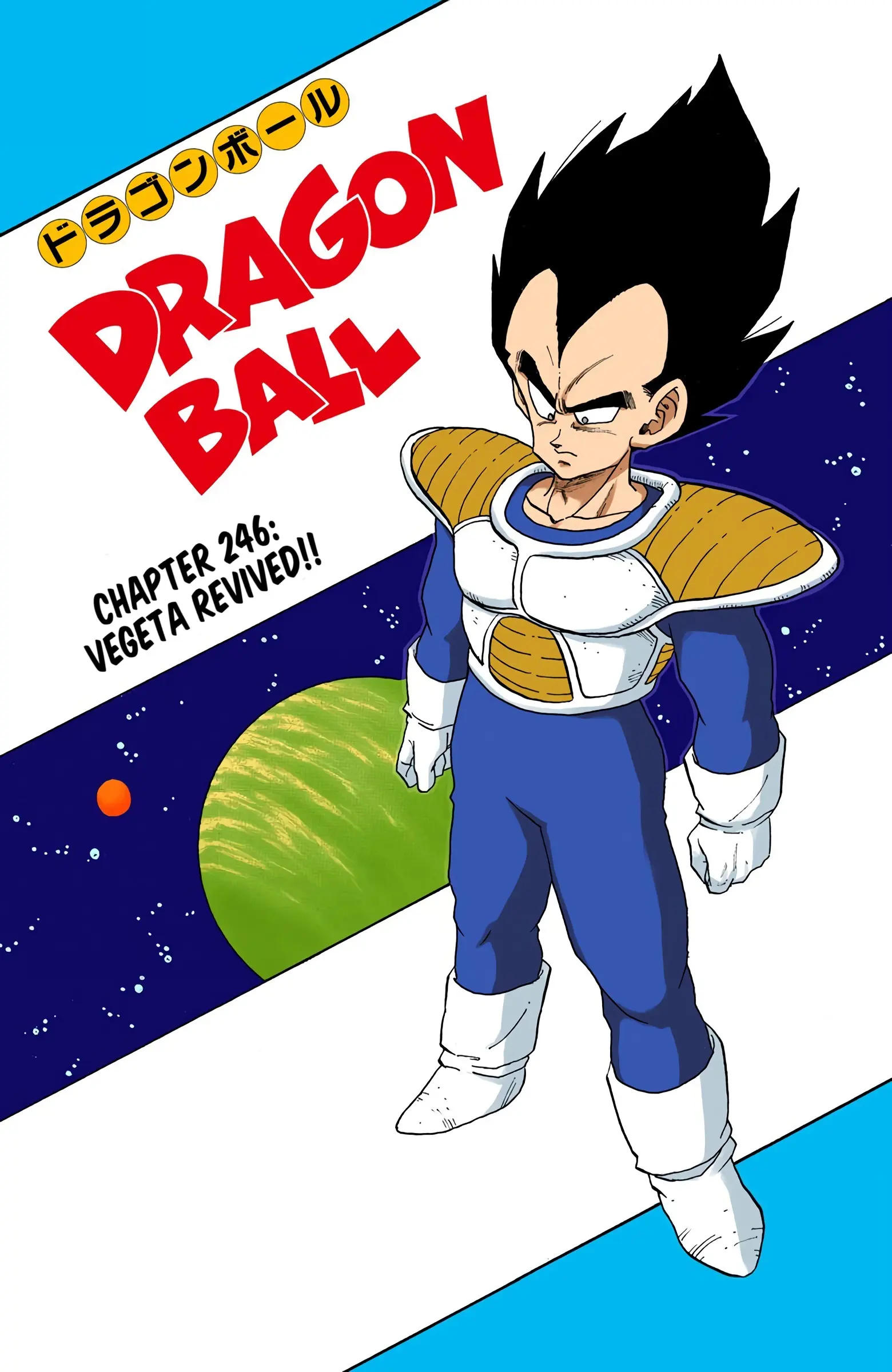 DBZ Frieza Saga Colored Manga, chapter 246, page 1