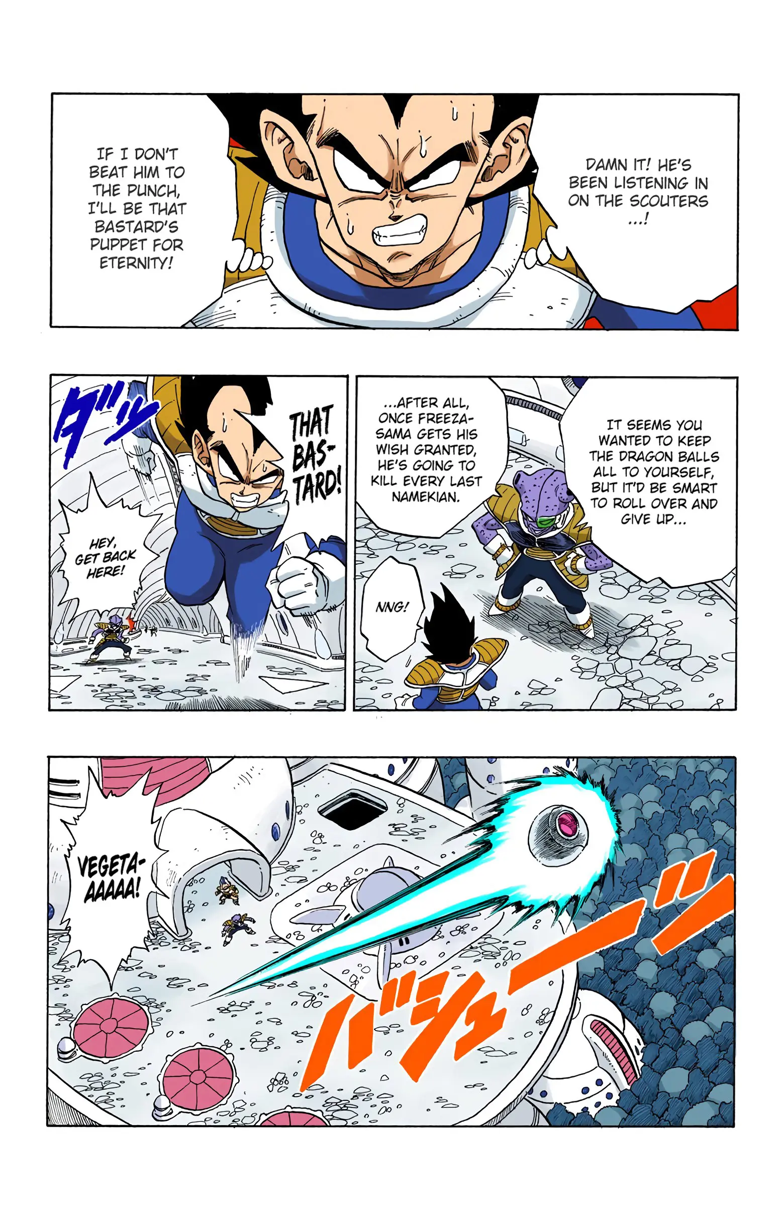 DBZ Frieza Saga Colored Manga, chapter 246, page 14