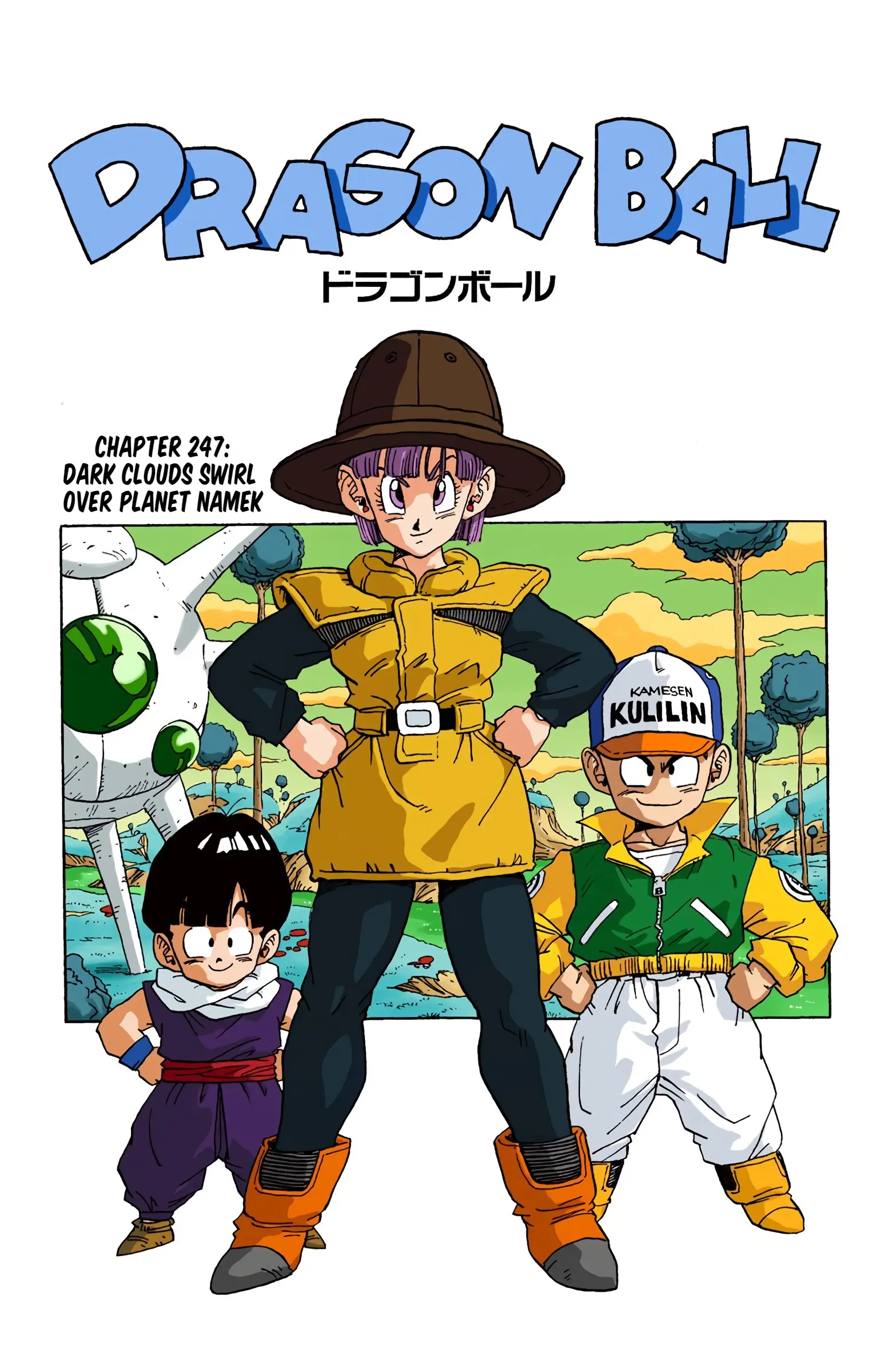DBZ Frieza Saga Colored Manga, chapter 247, page 1
