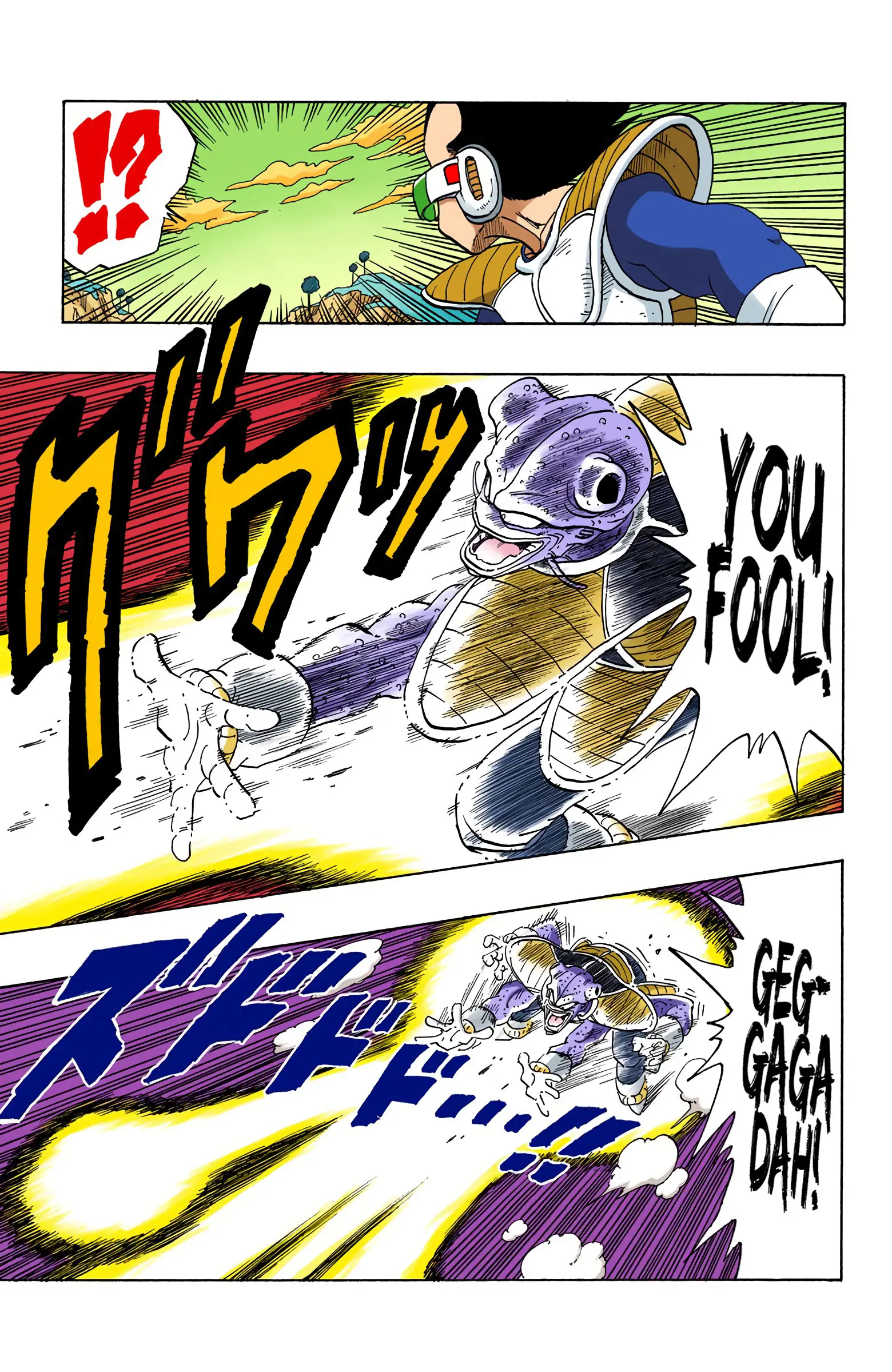 DBZ Frieza Saga Colored Manga, chapter 249, page 7