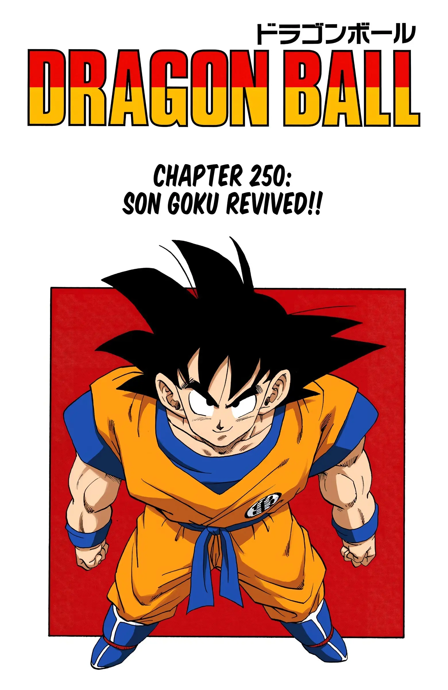 DBZ Frieza Saga Colored Manga, chapter 250, page 1