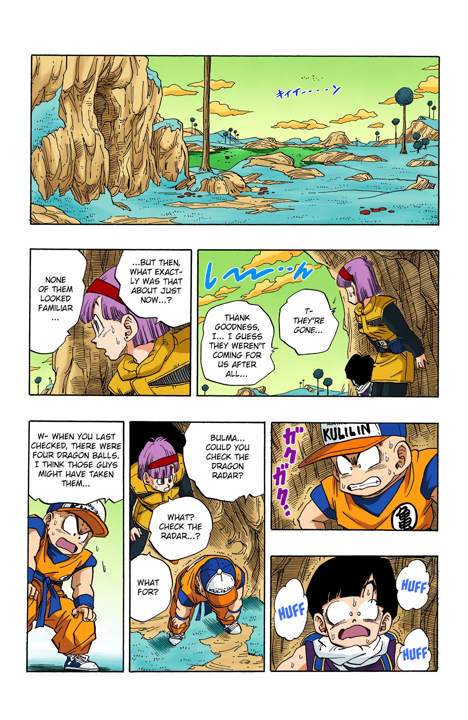 DBZ Frieza Saga Colored Manga, chapter 250, page 4