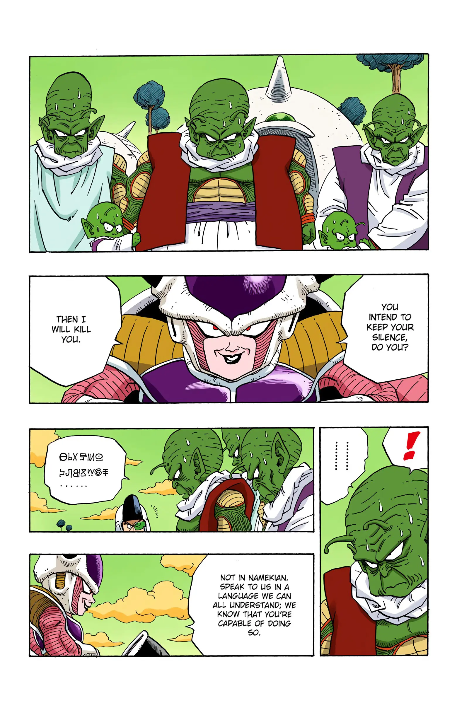 DBZ Frieza Saga Colored Manga, chapter 252, page 5