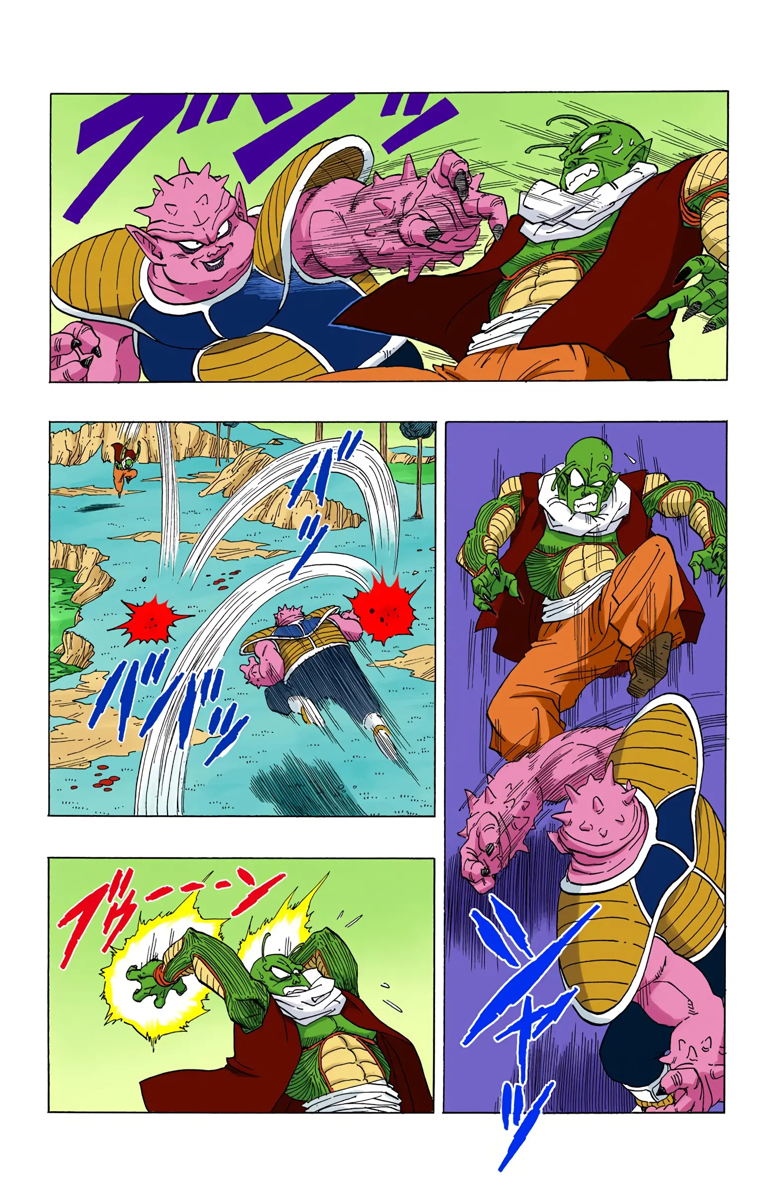 DBZ Frieza Saga Colored Manga, chapter 254, page 8