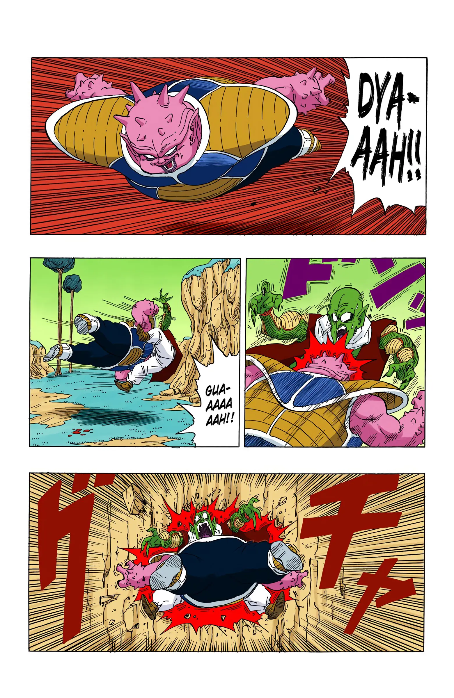 DBZ Frieza Saga Colored Manga, chapter 254, page 11