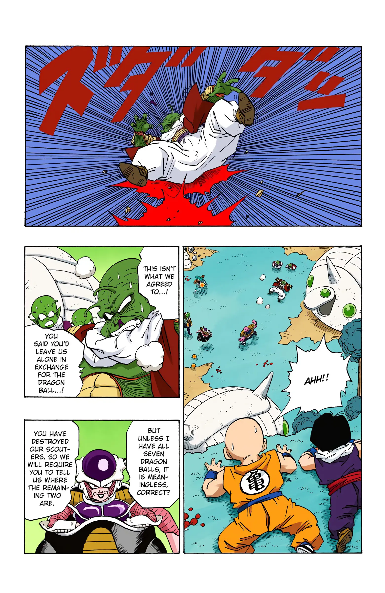 DBZ Frieza Saga Colored Manga, chapter 255, page 2