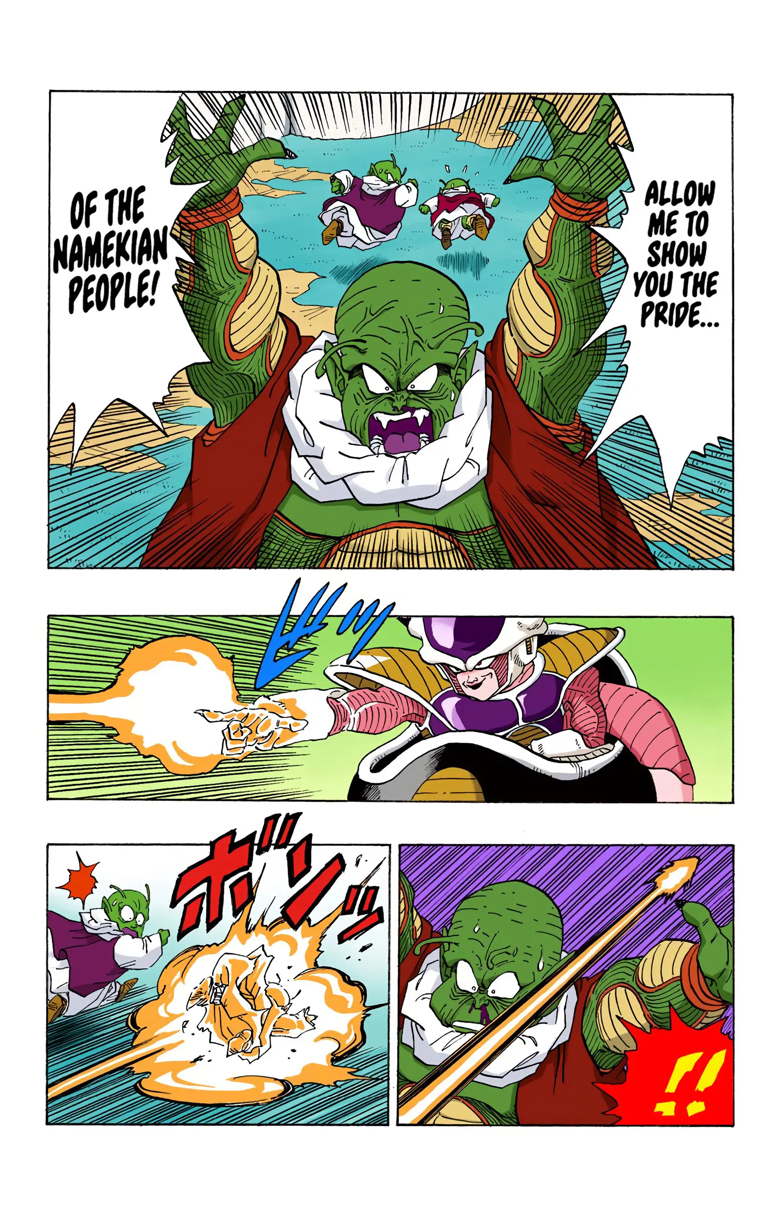 DBZ Frieza Saga Colored Manga, chapter 255, page 4