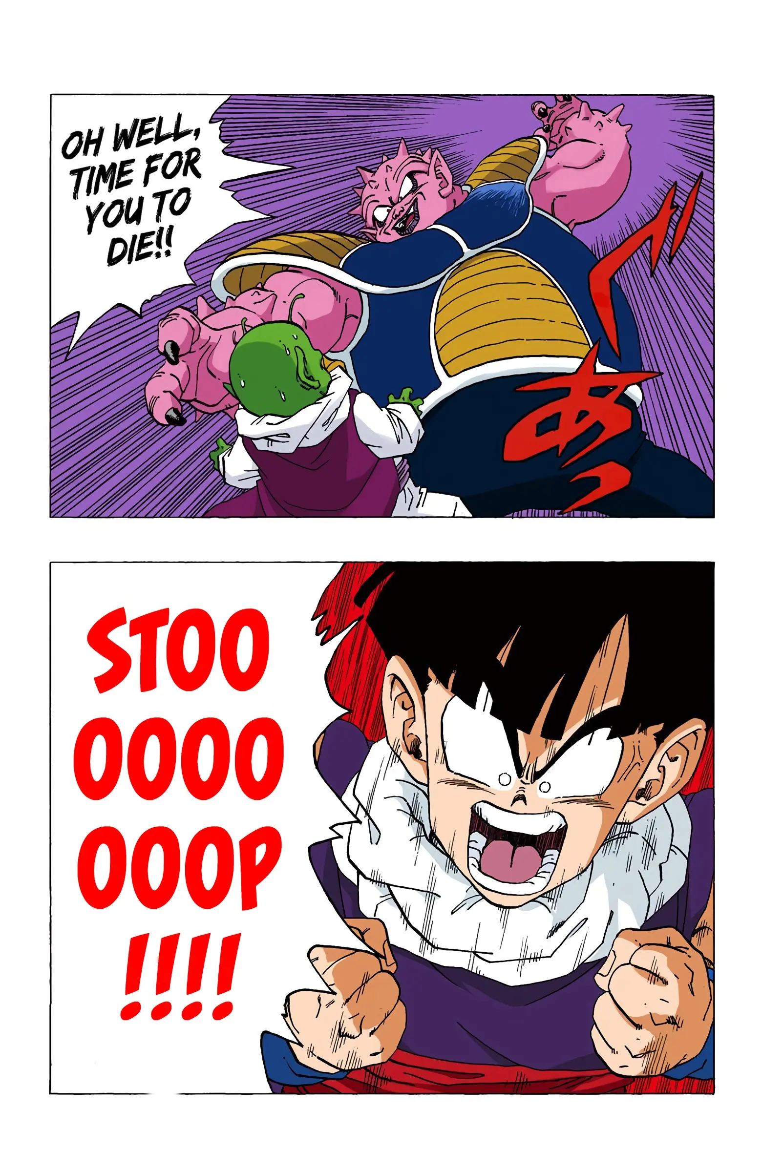 DBZ Frieza Saga Colored Manga, chapter 255, page 8