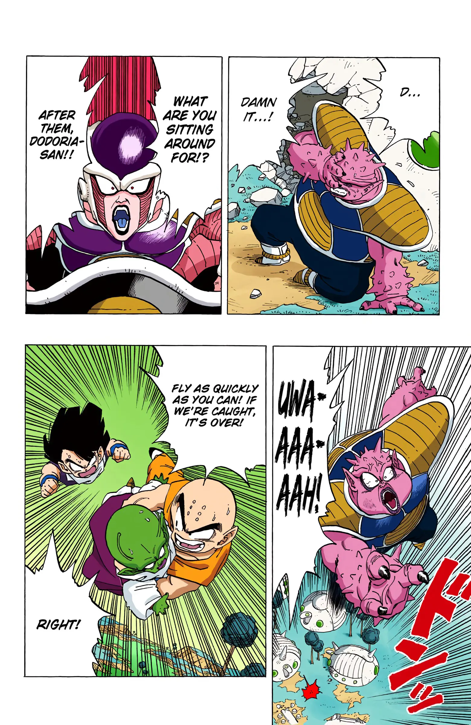 DBZ Frieza Saga Colored Manga, chapter 255, page 14