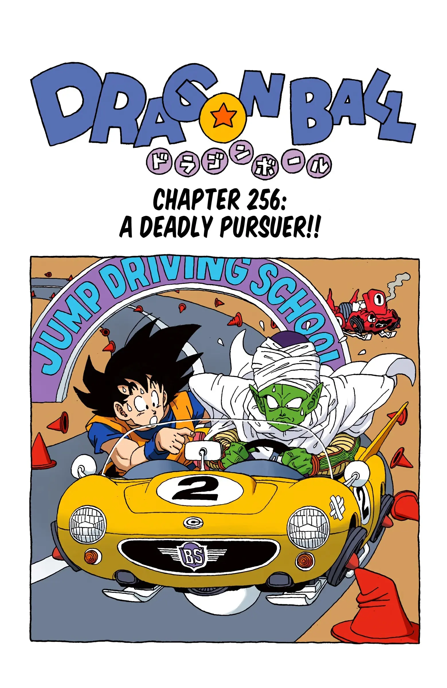 DBZ Frieza Saga Colored Manga, chapter 256, page 1