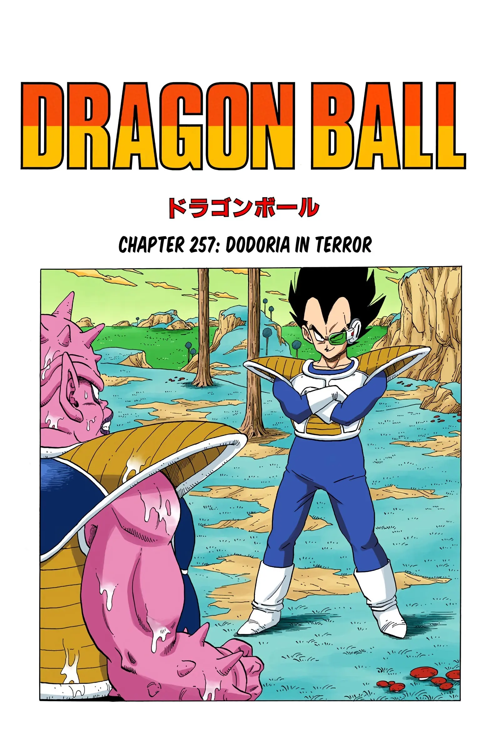 DBZ Frieza Saga Colored Manga, chapter 257, page 2