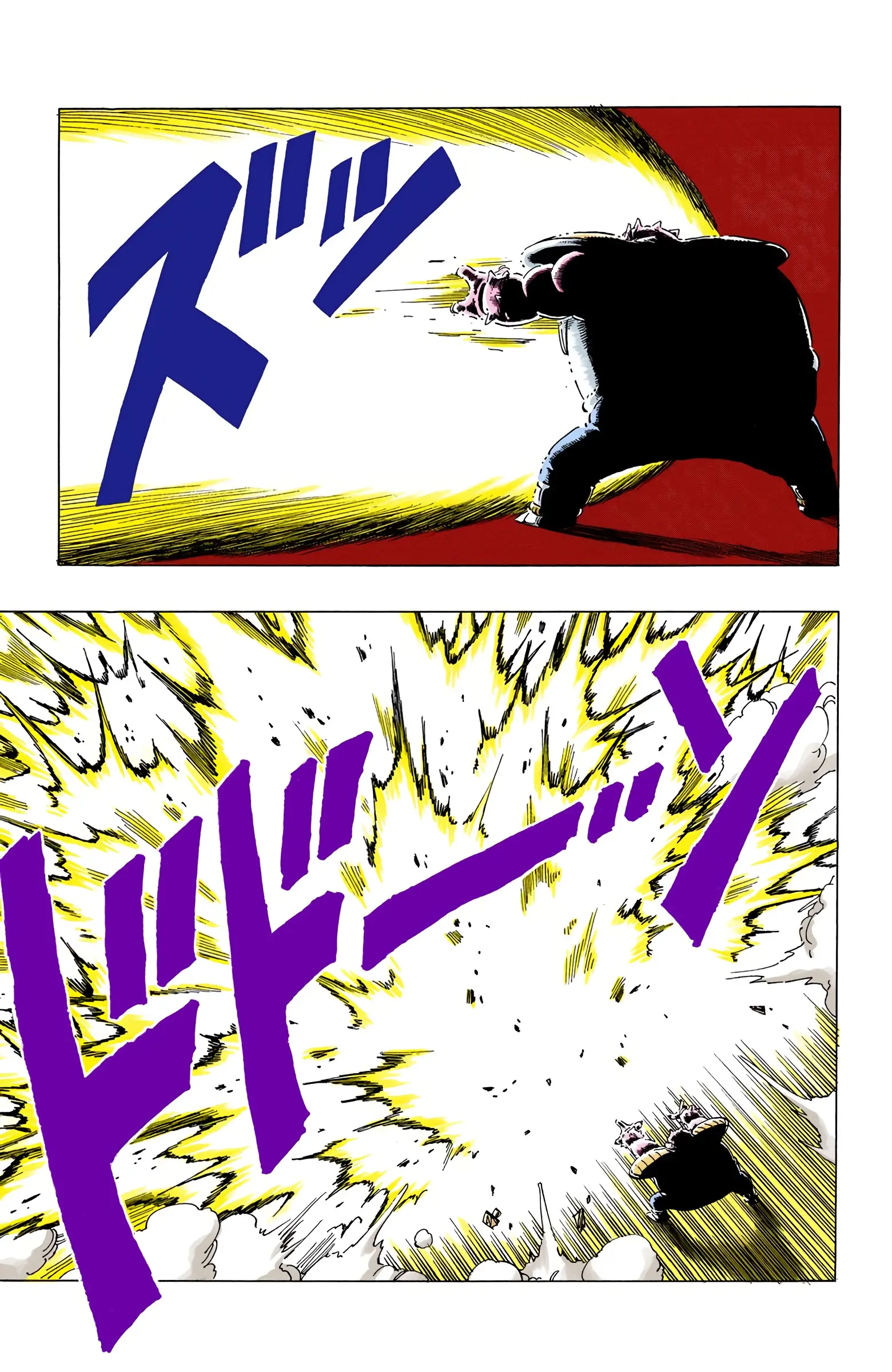 DBZ Frieza Saga Colored Manga, chapter 257, page 8