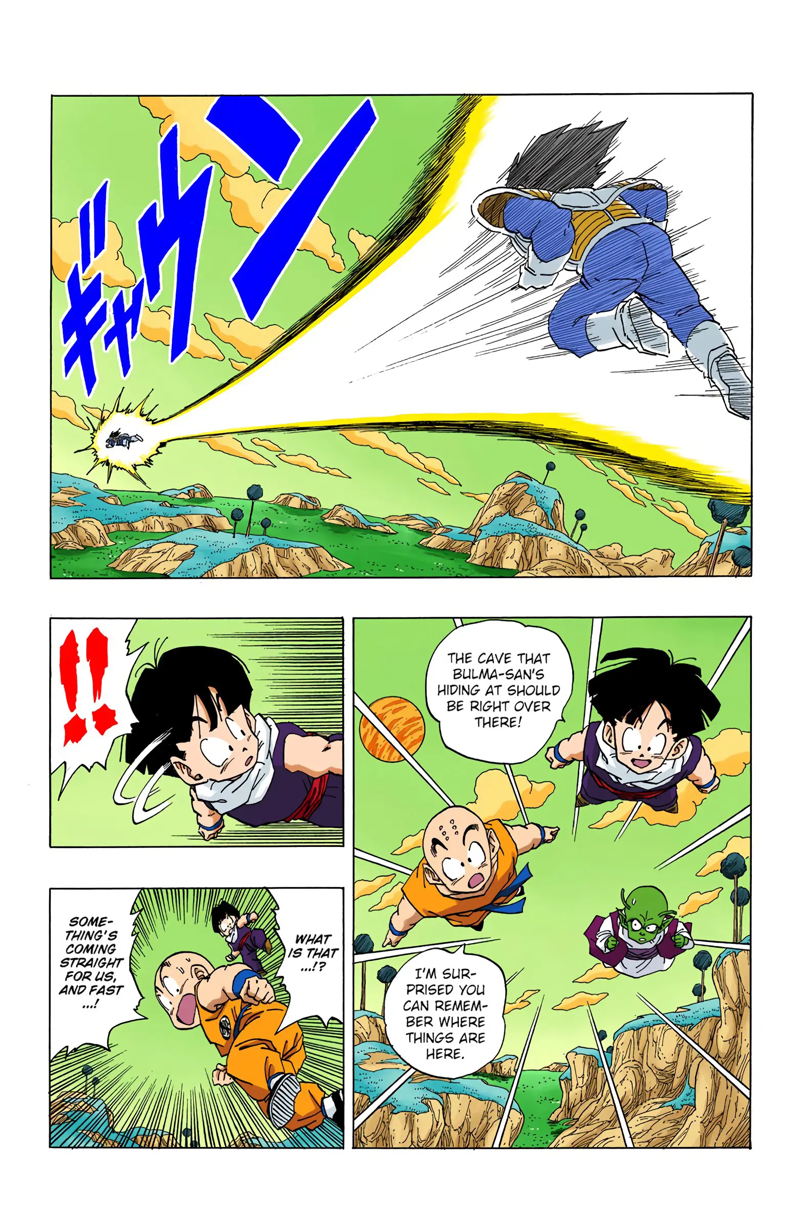 DBZ Frieza Saga Colored Manga, chapter 258, page 3