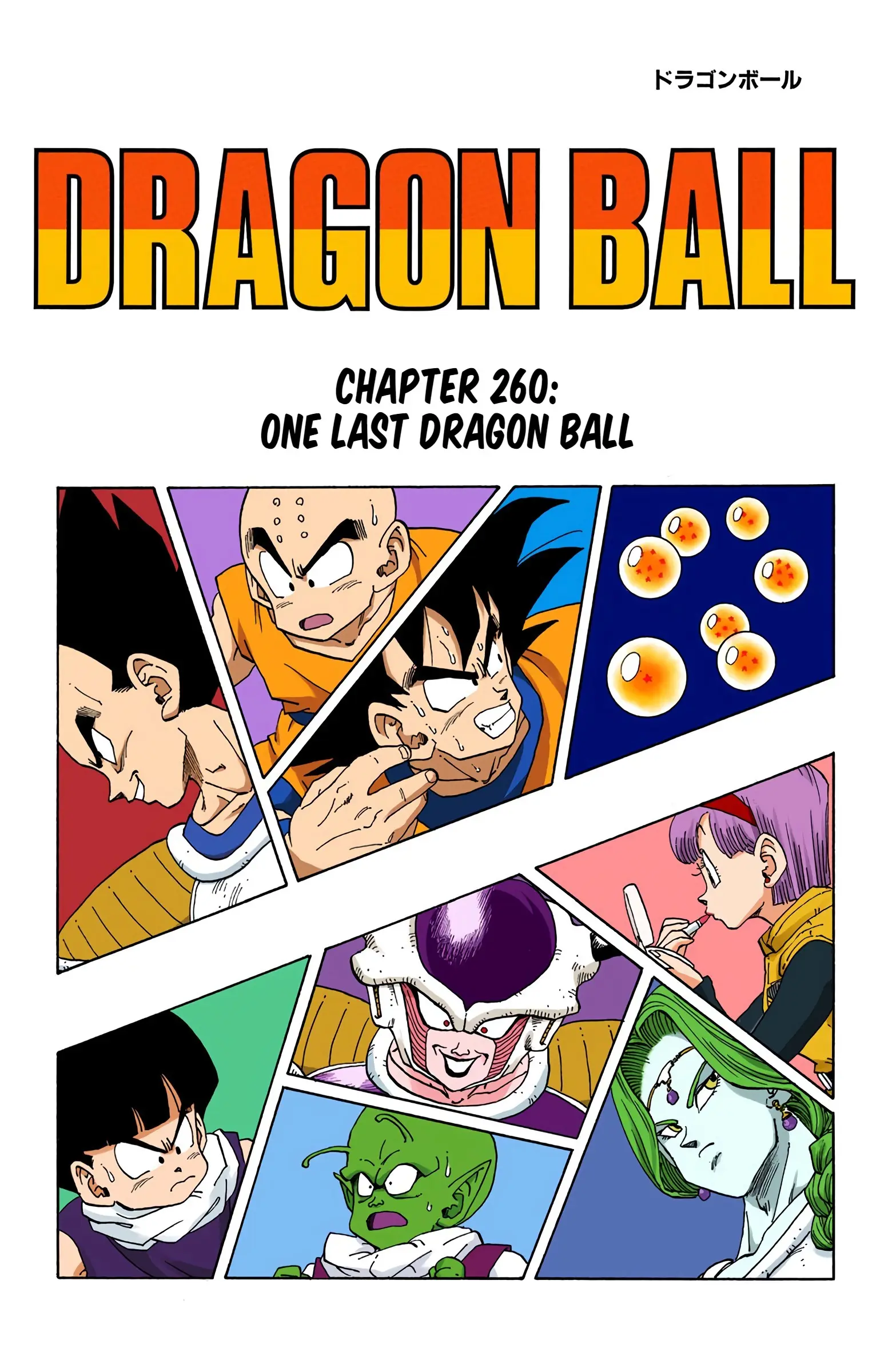 DBZ Frieza Saga Colored Manga, chapter 260, page 1