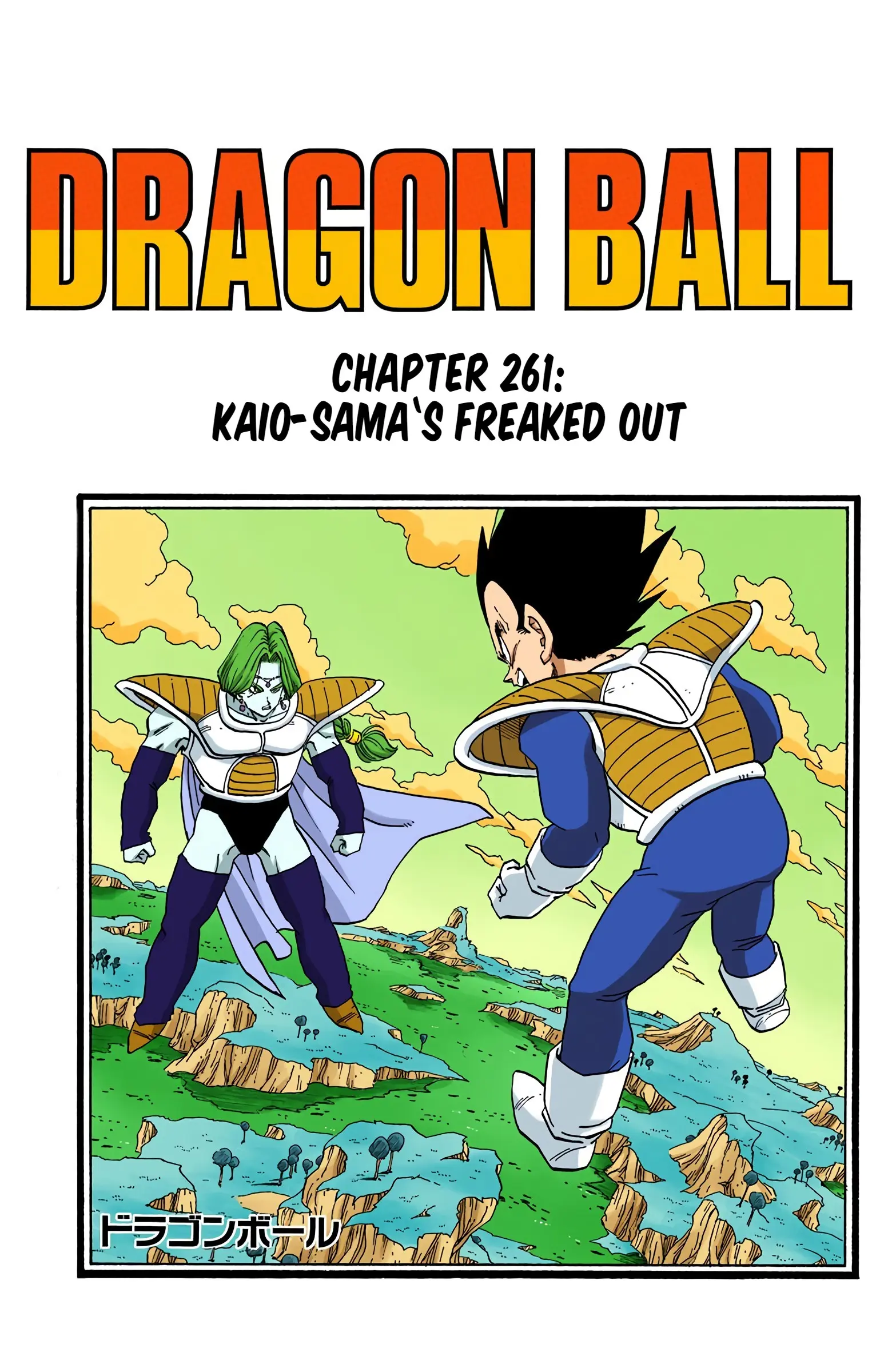DBZ Frieza Saga Colored Manga, chapter 261, page 1