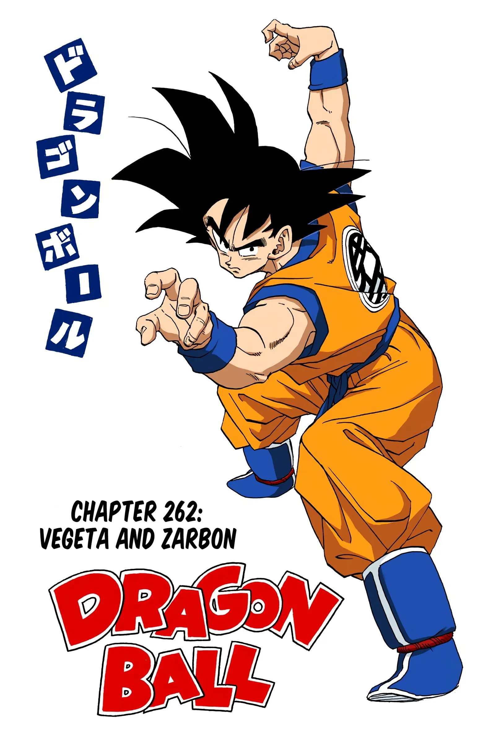 DBZ Frieza Saga Colored Manga, chapter 262, page 1
