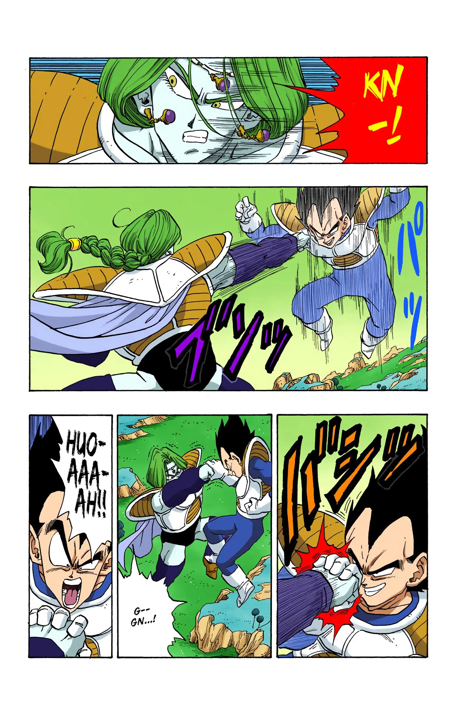 DBZ Frieza Saga Colored Manga, chapter 262, page 5