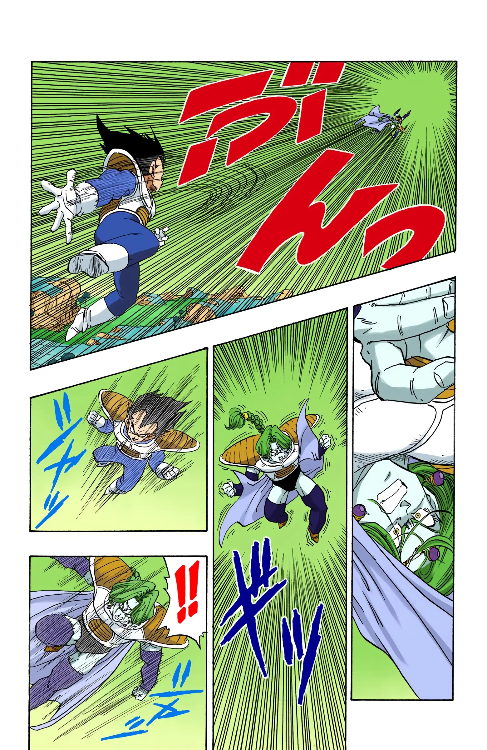 DBZ Frieza Saga Colored Manga, chapter 262, page 6