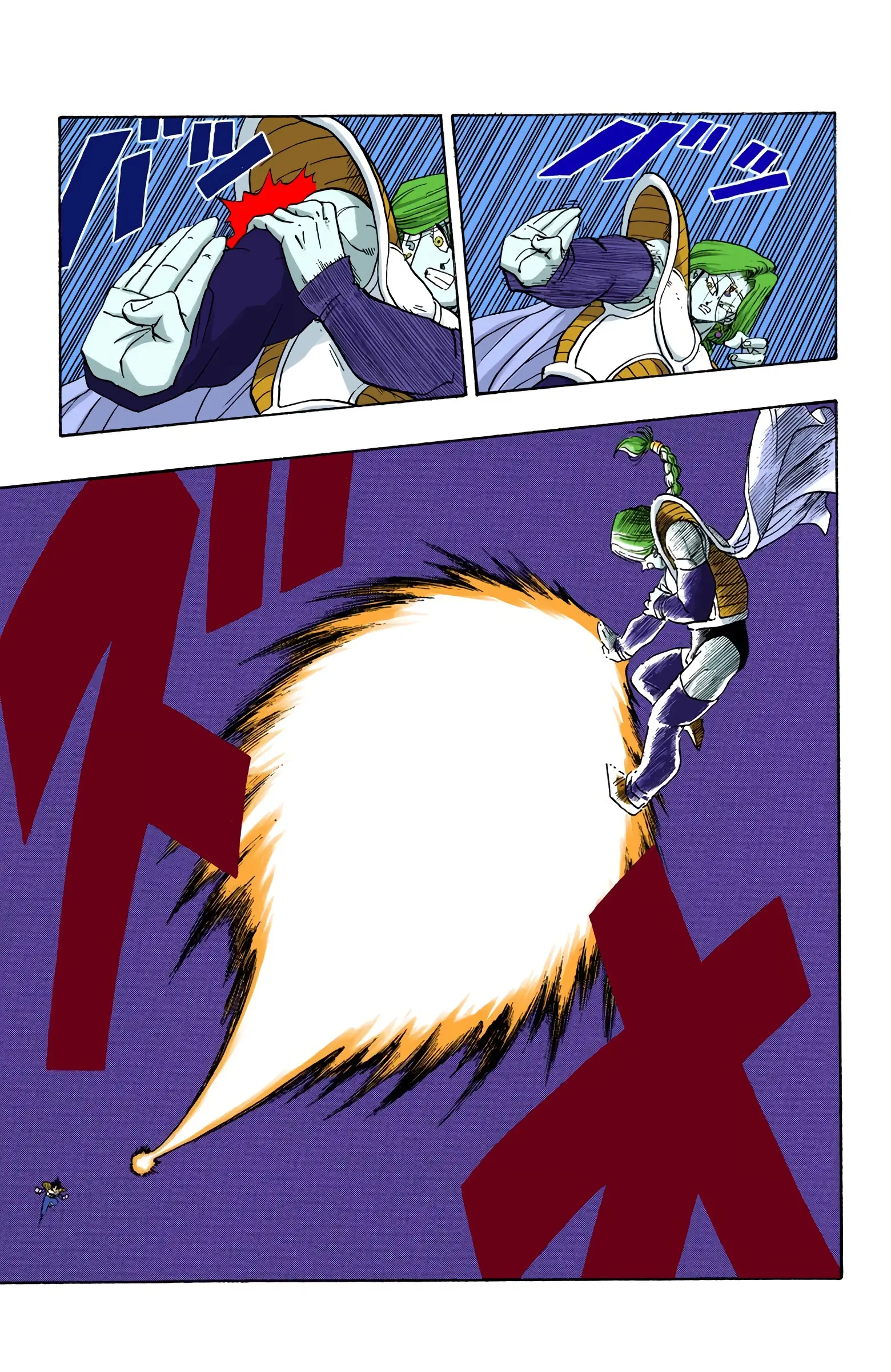 DBZ Frieza Saga Colored Manga, chapter 262, page 7