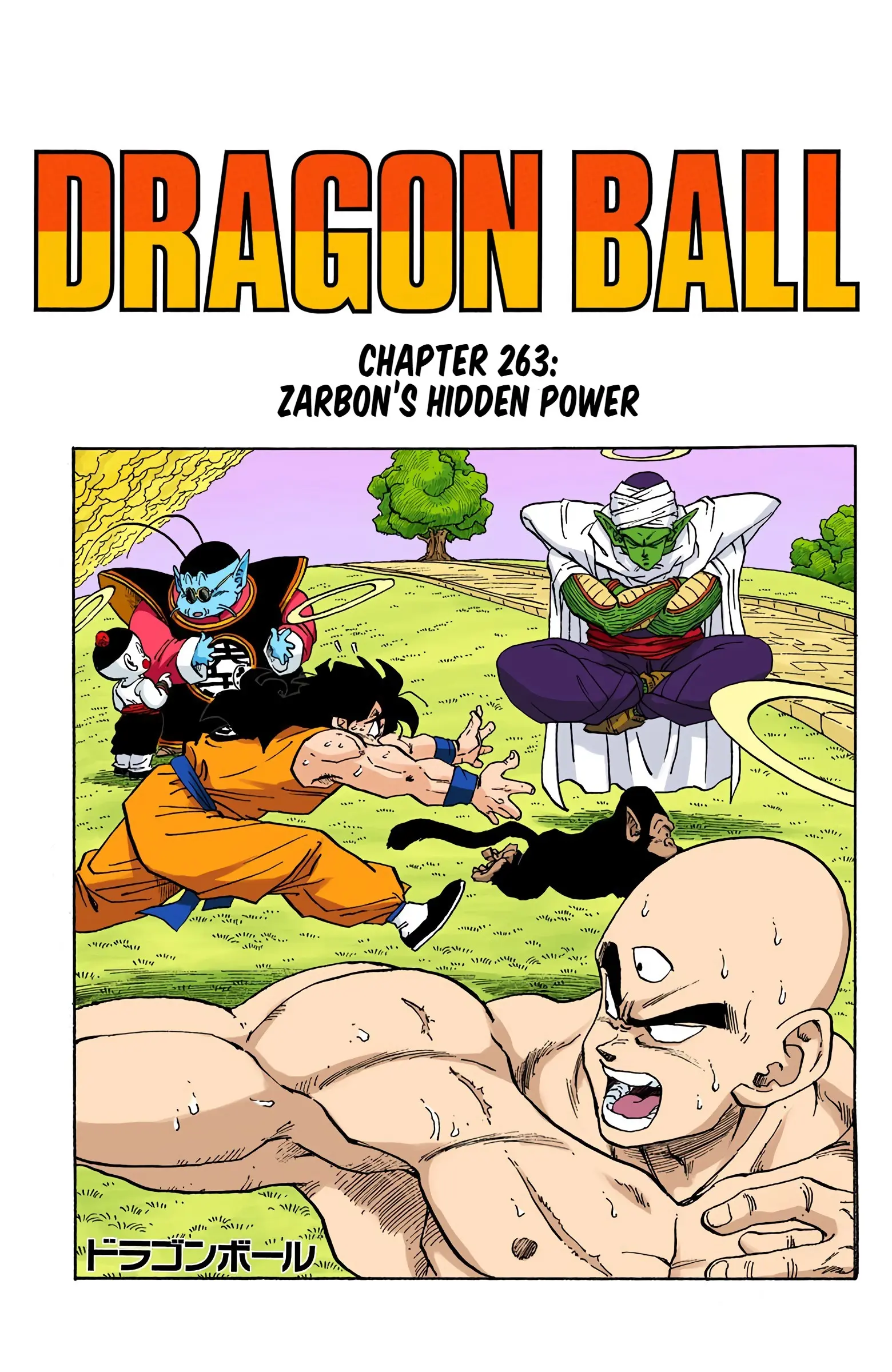 DBZ Frieza Saga Colored Manga, chapter 263, page 1