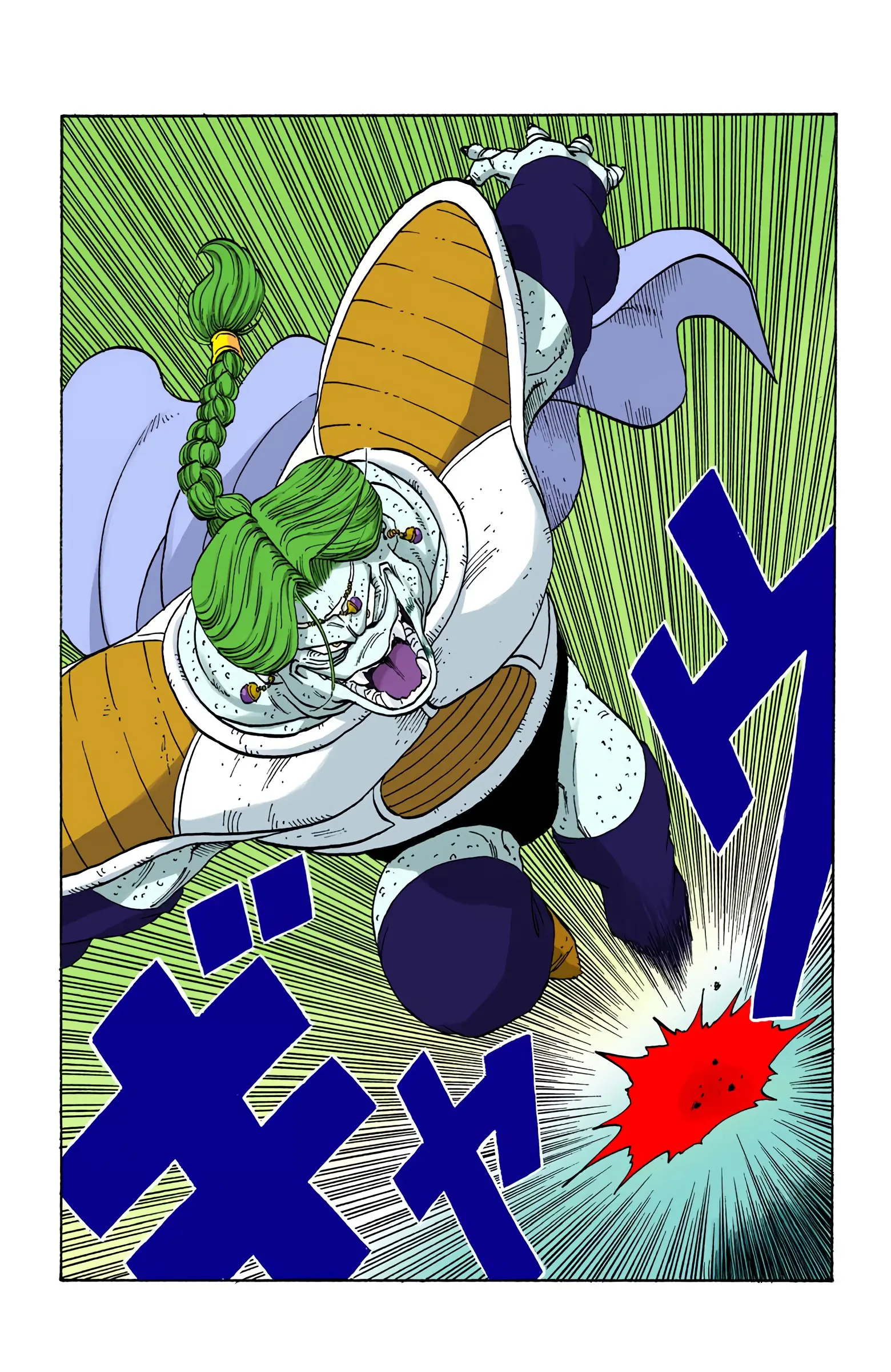 DBZ Frieza Saga Colored Manga, chapter 263, page 5