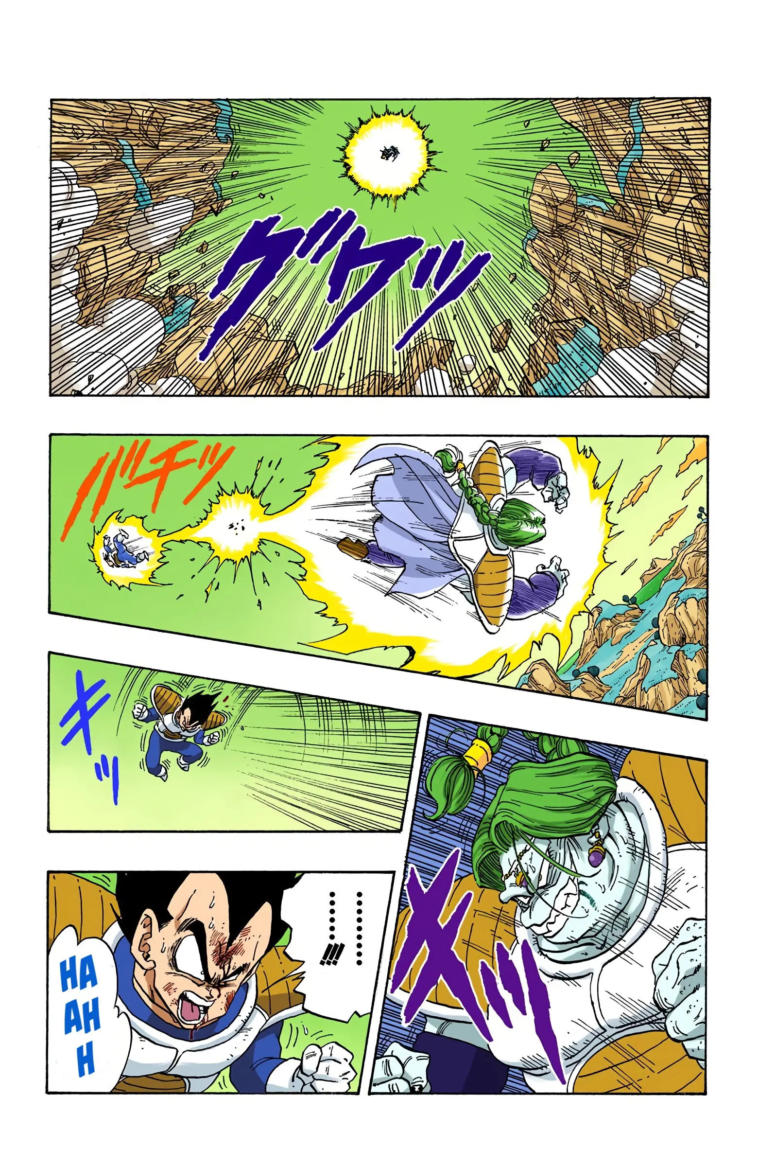 DBZ Frieza Saga Colored Manga, chapter 263, page 9
