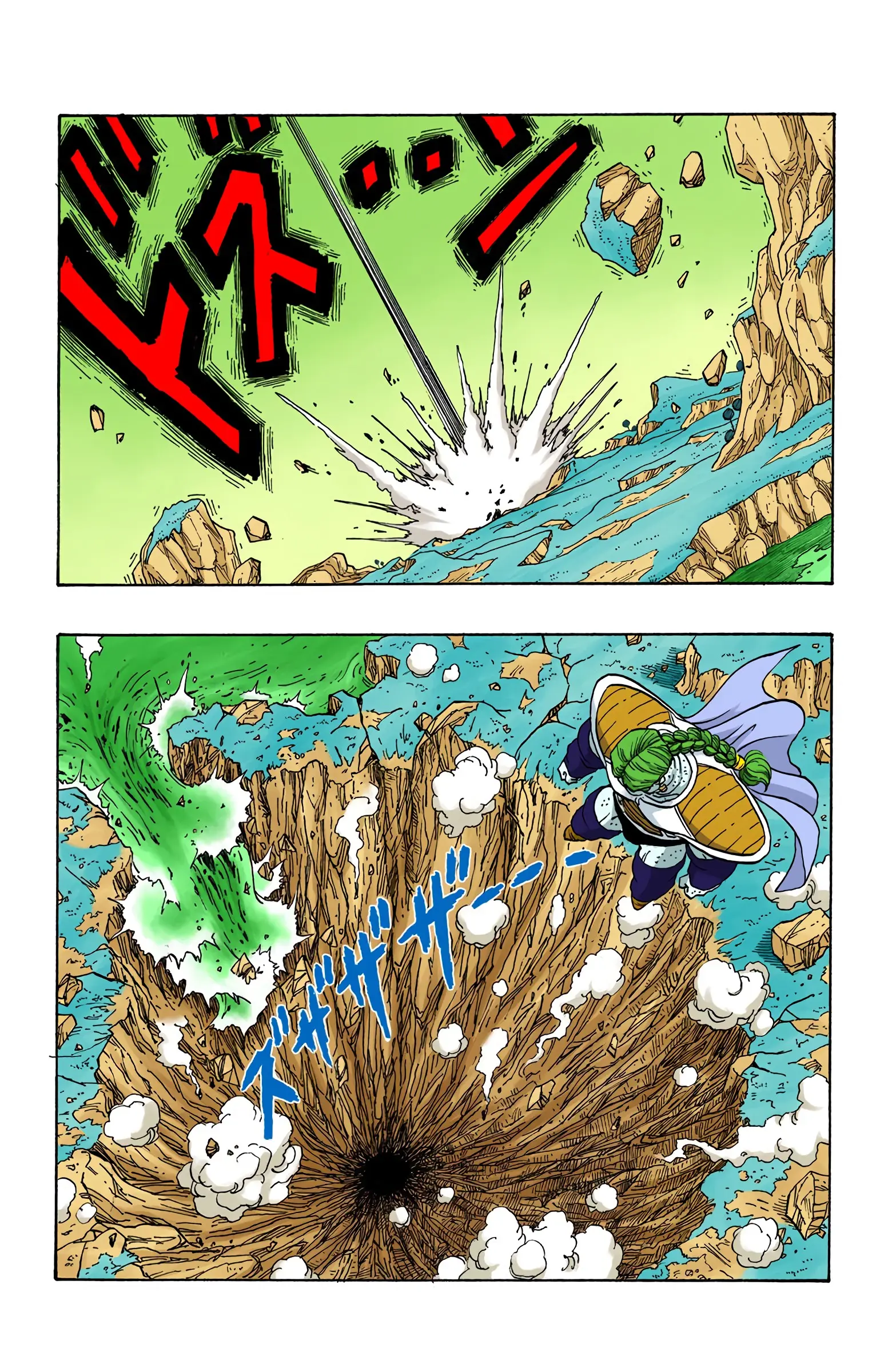 DBZ Frieza Saga Colored Manga, chapter 263, page 13