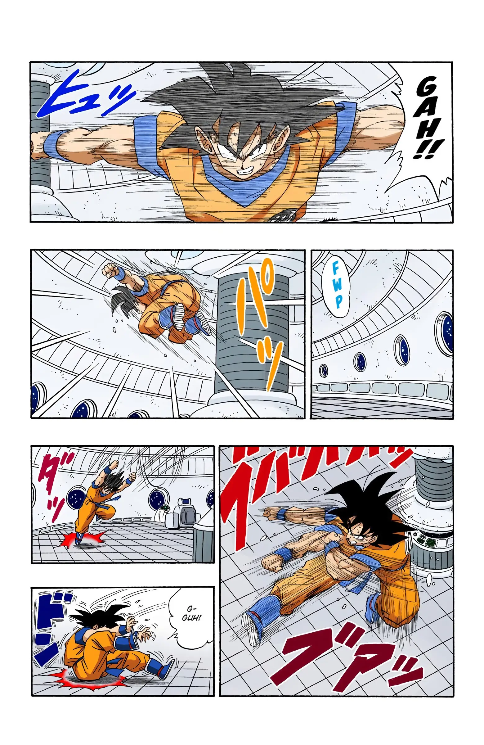 DBZ Frieza Saga Colored Manga, chapter 264, page 10