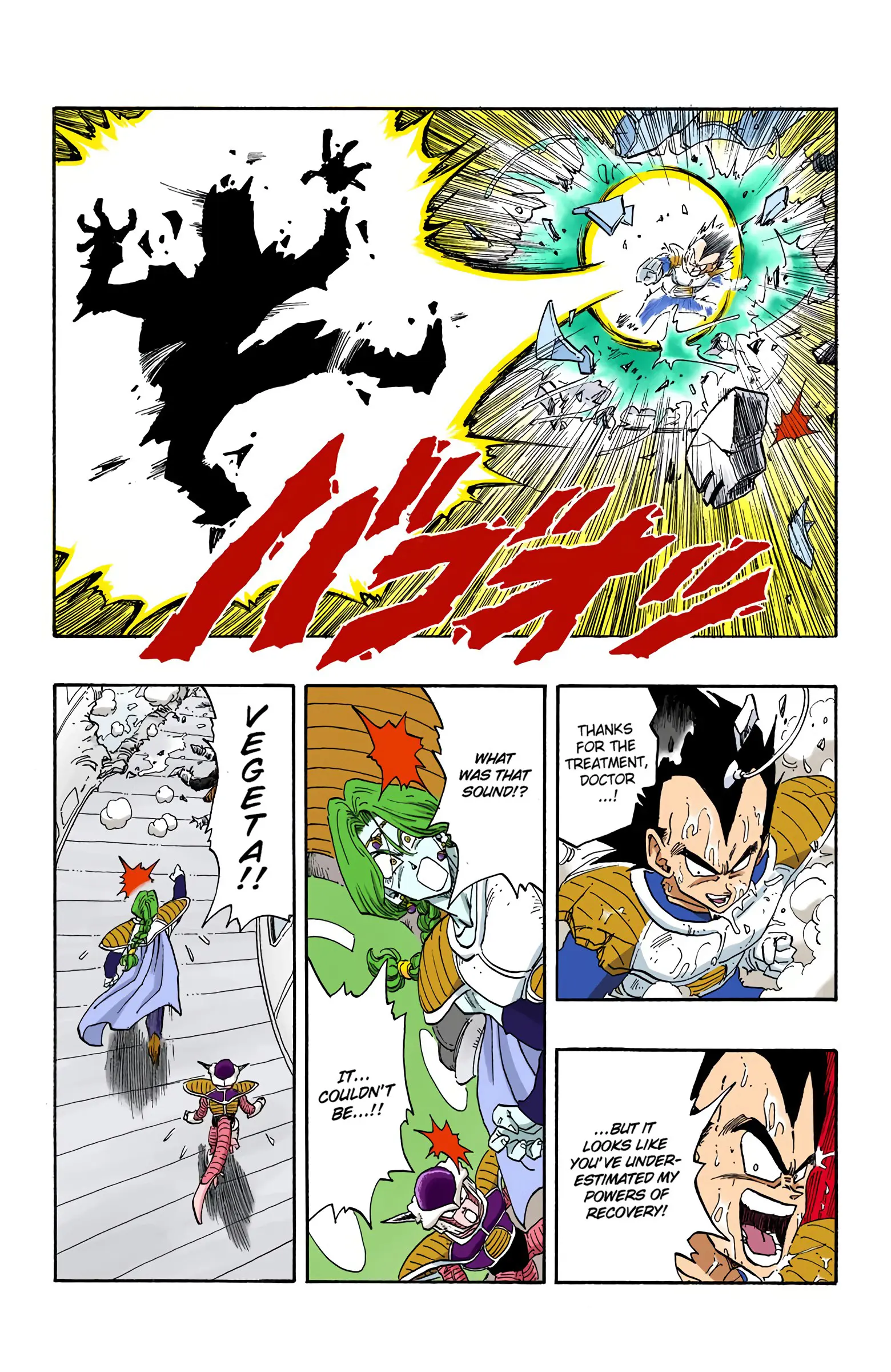DBZ Frieza Saga Colored Manga, chapter 265, page 14