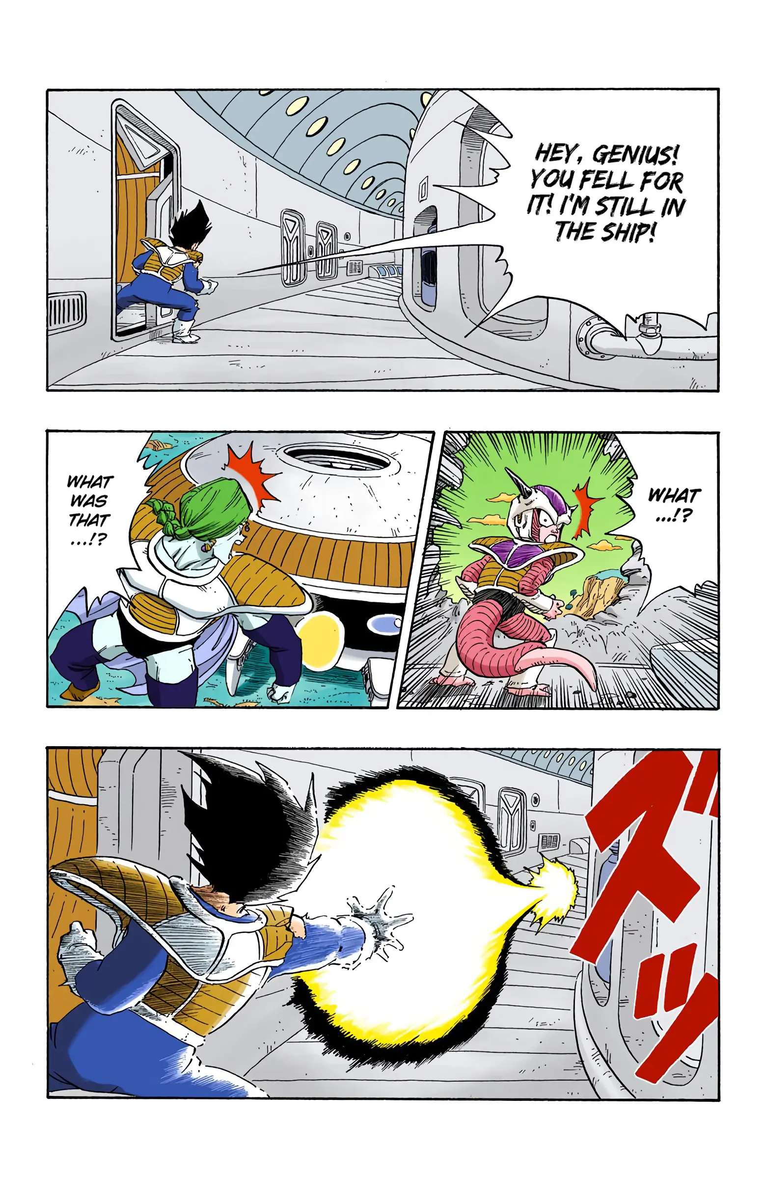 DBZ Frieza Saga Colored Manga, chapter 266, page 7