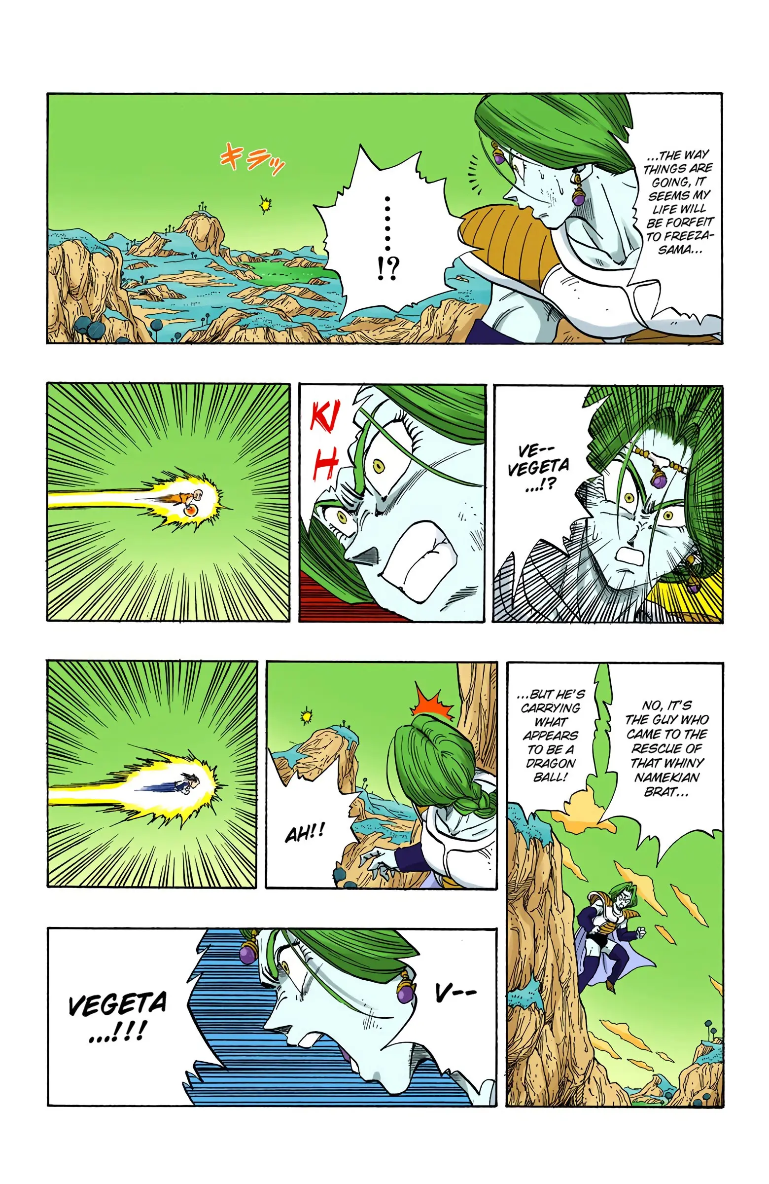 DBZ Frieza Saga Colored Manga, chapter 267, page 4