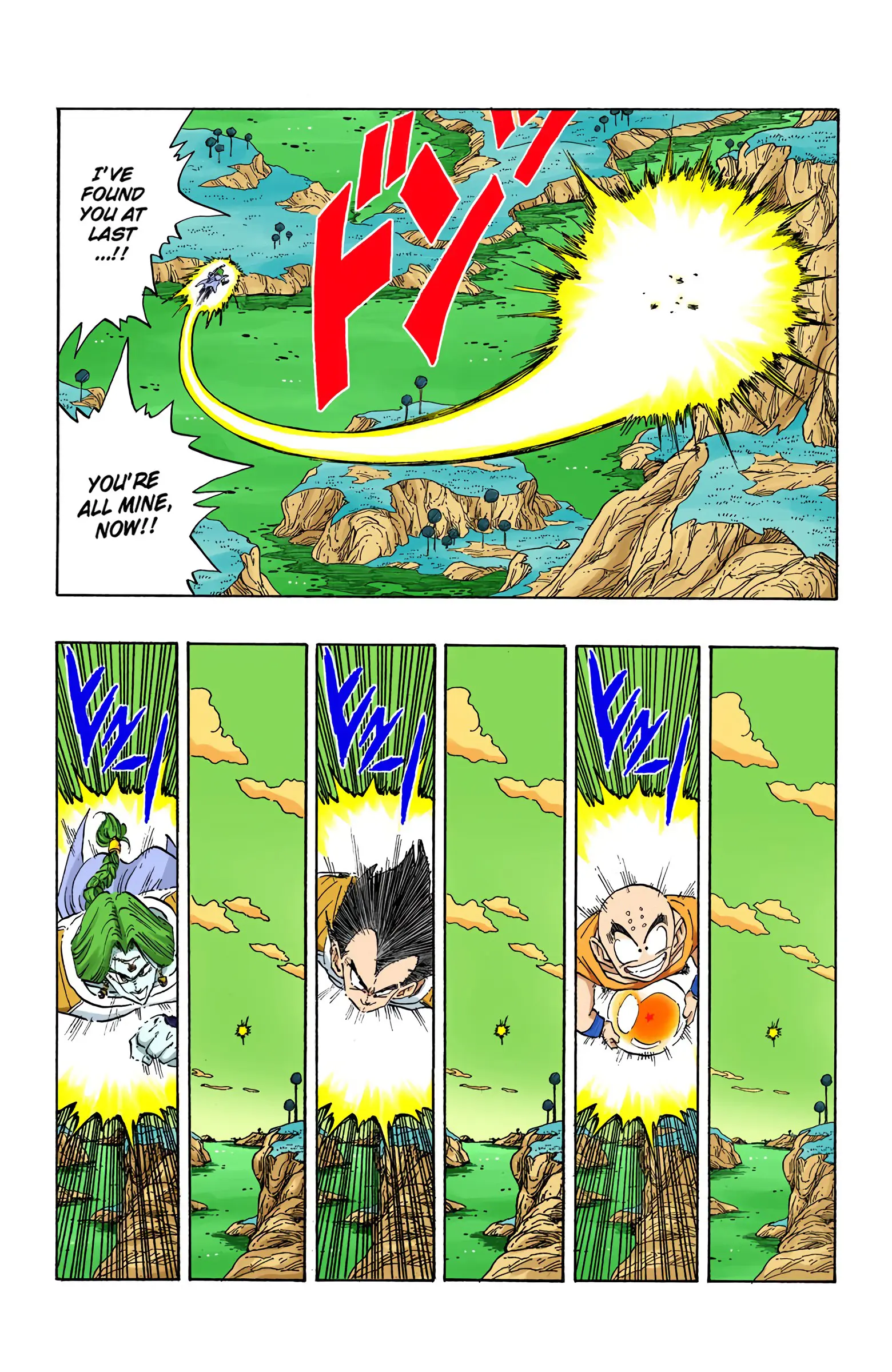 DBZ Frieza Saga Colored Manga, chapter 267, page 5