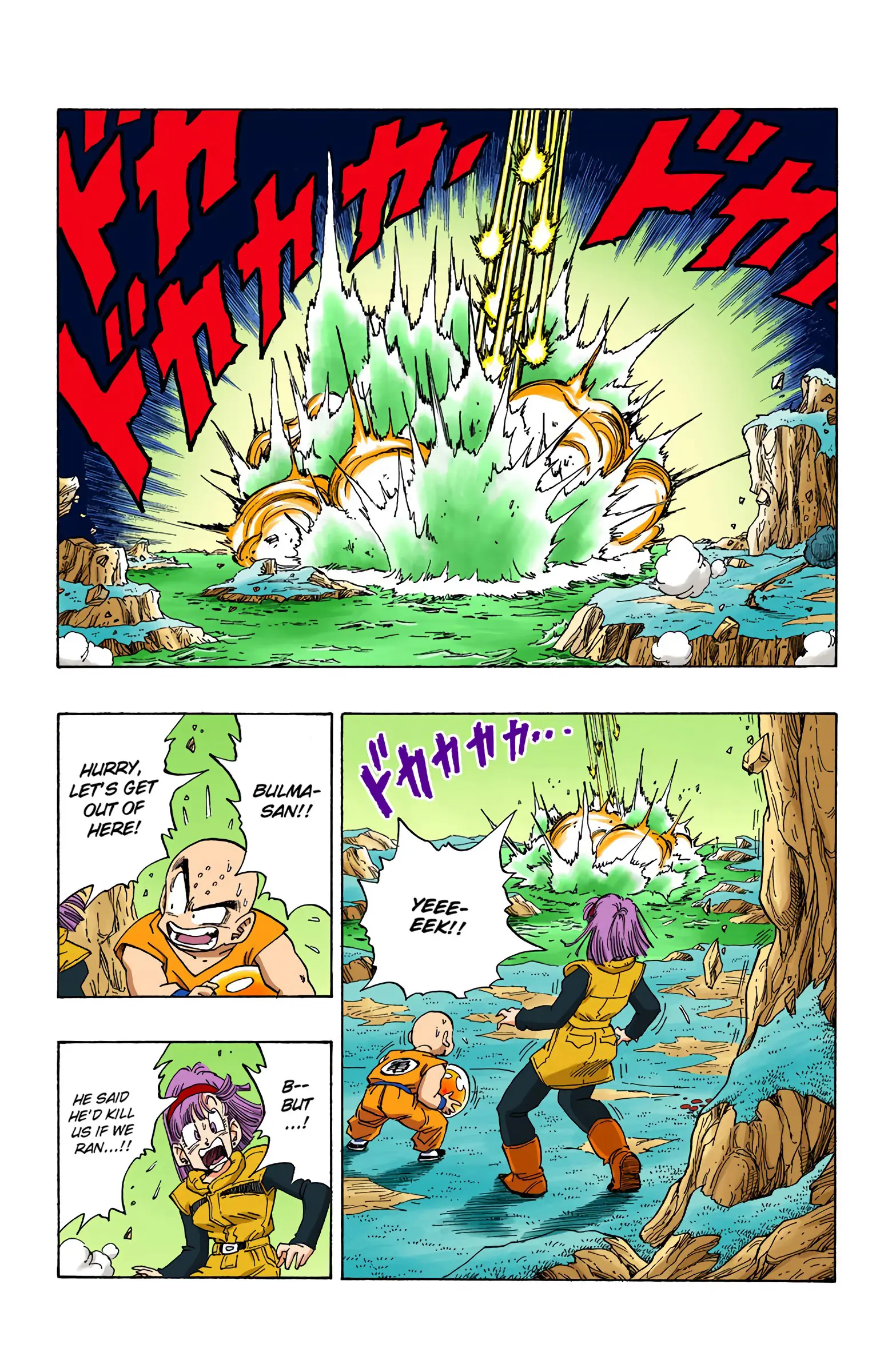 DBZ Frieza Saga Colored Manga, chapter 268, page 5